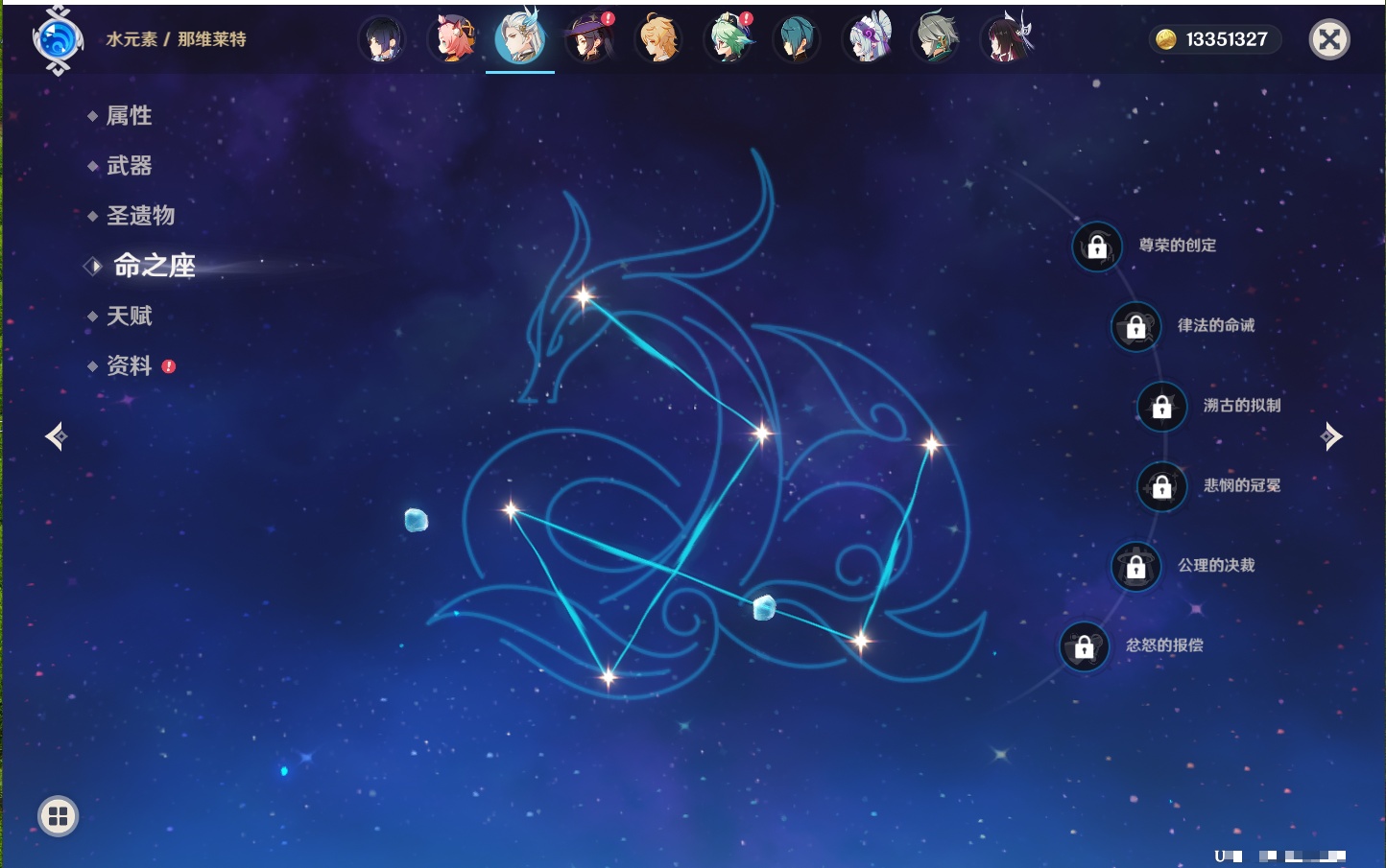 YSMK41844原神账号详情图51