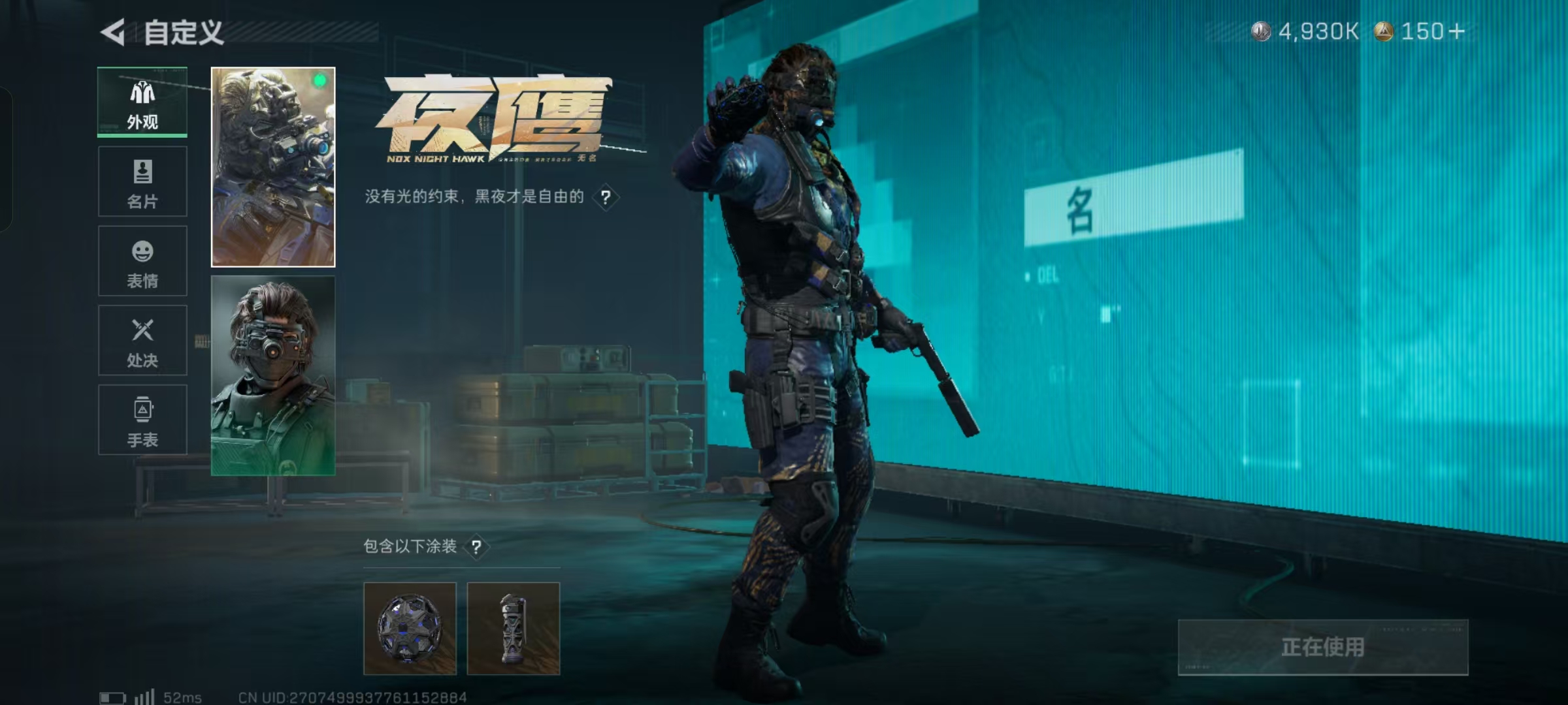 SJZCMW427888三角洲行动账号详情图6