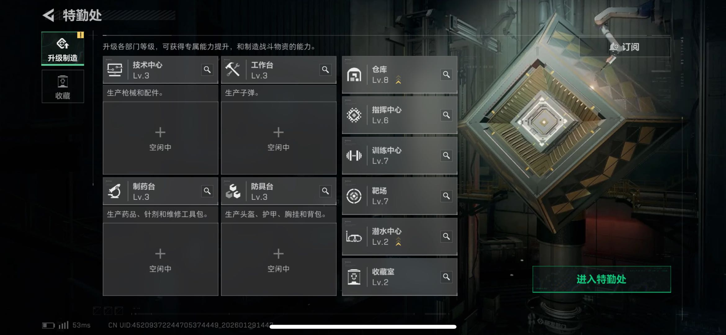 SJZCMW427932三角洲行动账号详情图5 SJZCMW427932三角洲行动账号详情图5