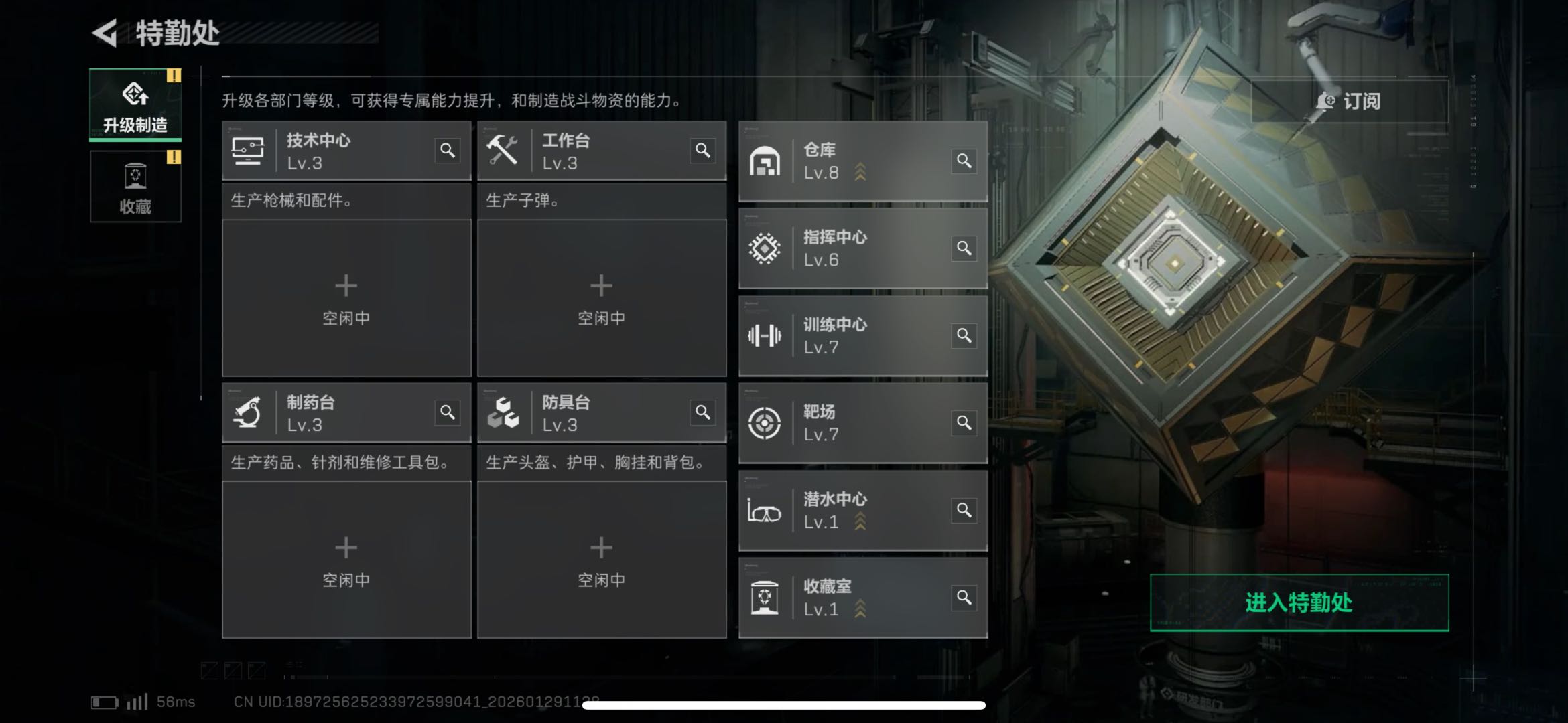 SJZCMW428013三角洲行动账号详情图2 SJZCMW428013三角洲行动账号详情图2