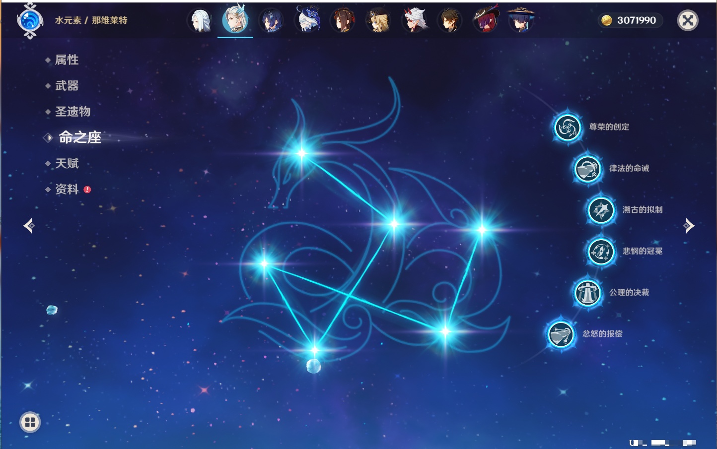 YSMK41842原神账号详情图68