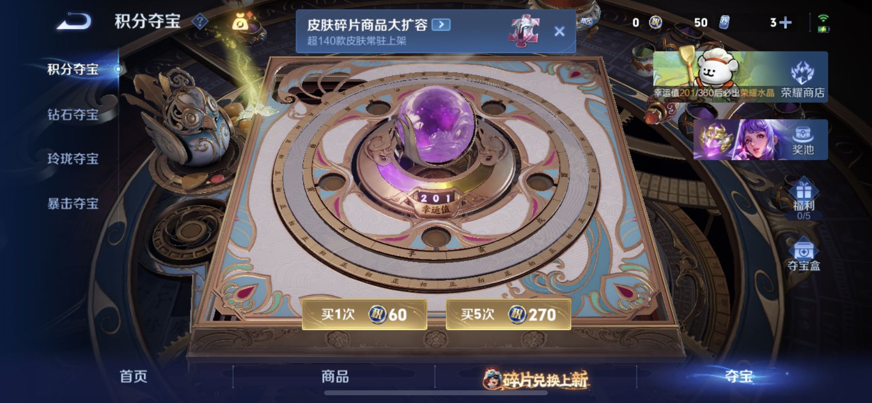 WZCMW4101365王者荣耀账号详情图6