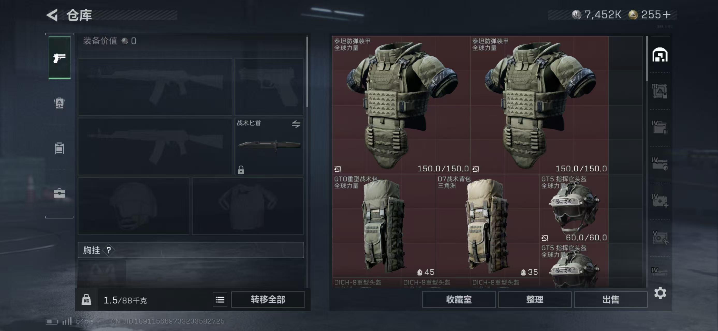 SJZCMW427889三角洲行动账号详情图6