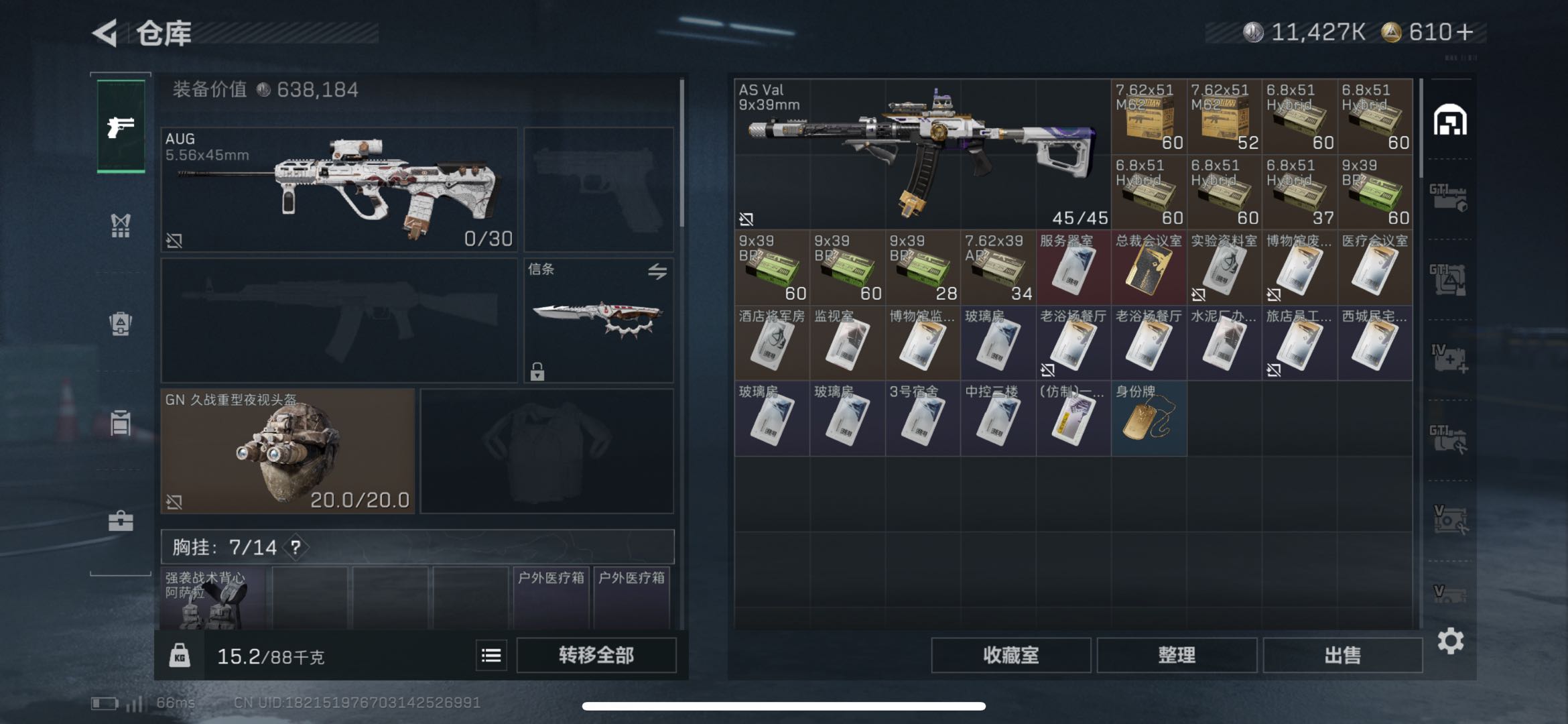 SJZCMW427899三角洲行动账号详情图2