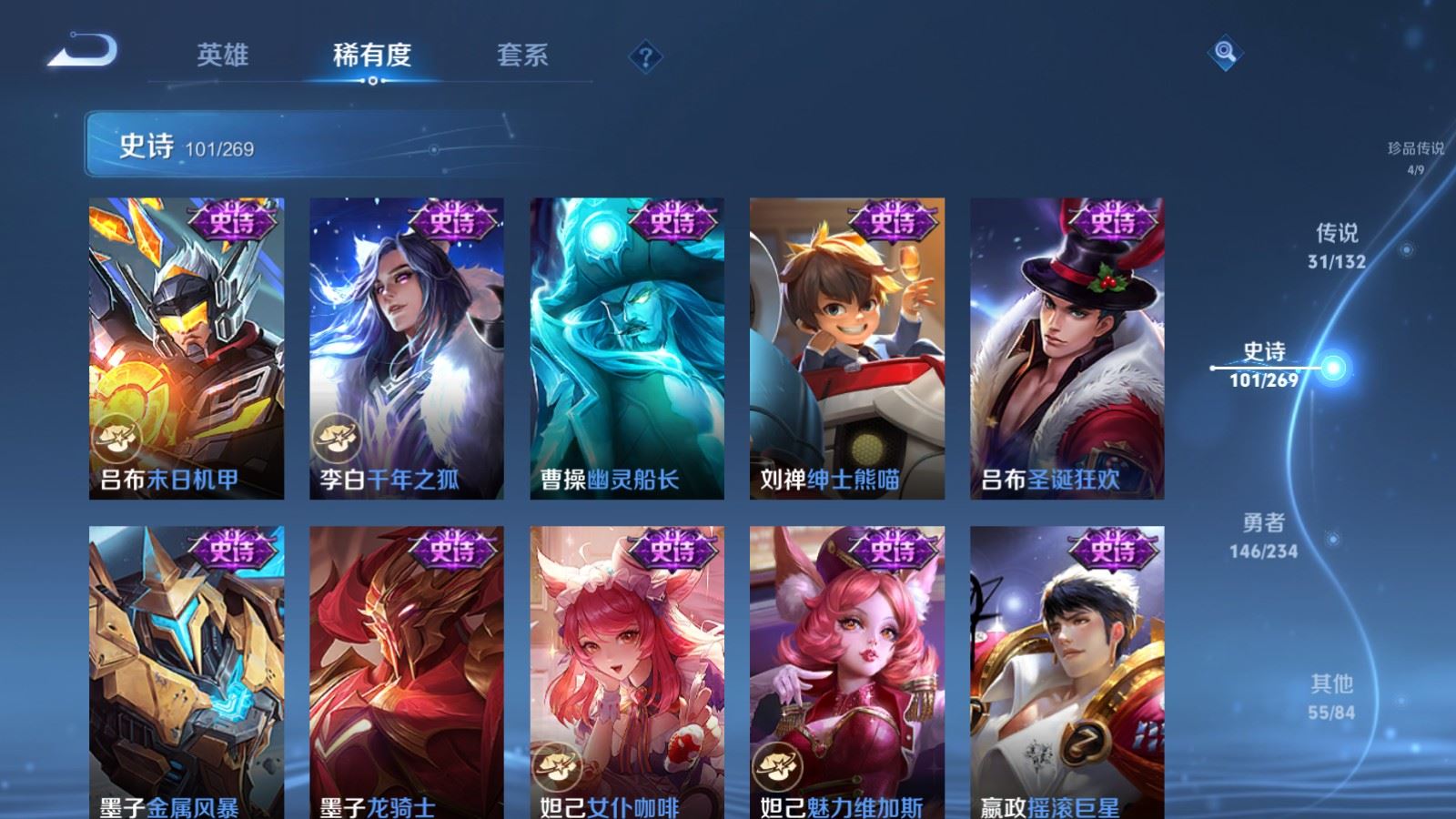 WZCMW4107272王者荣耀账号详情图20