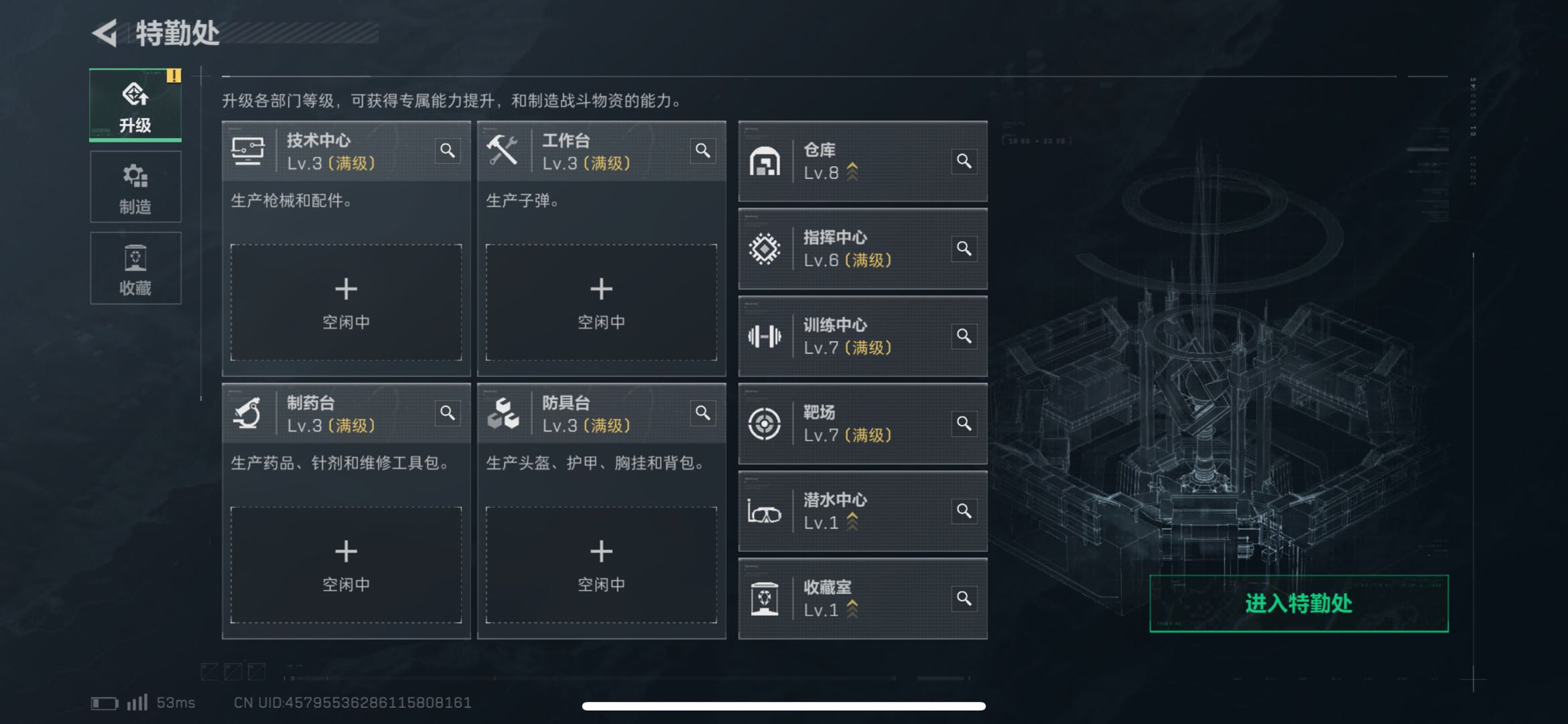 SJZCMW428039三角洲行动账号详情图9