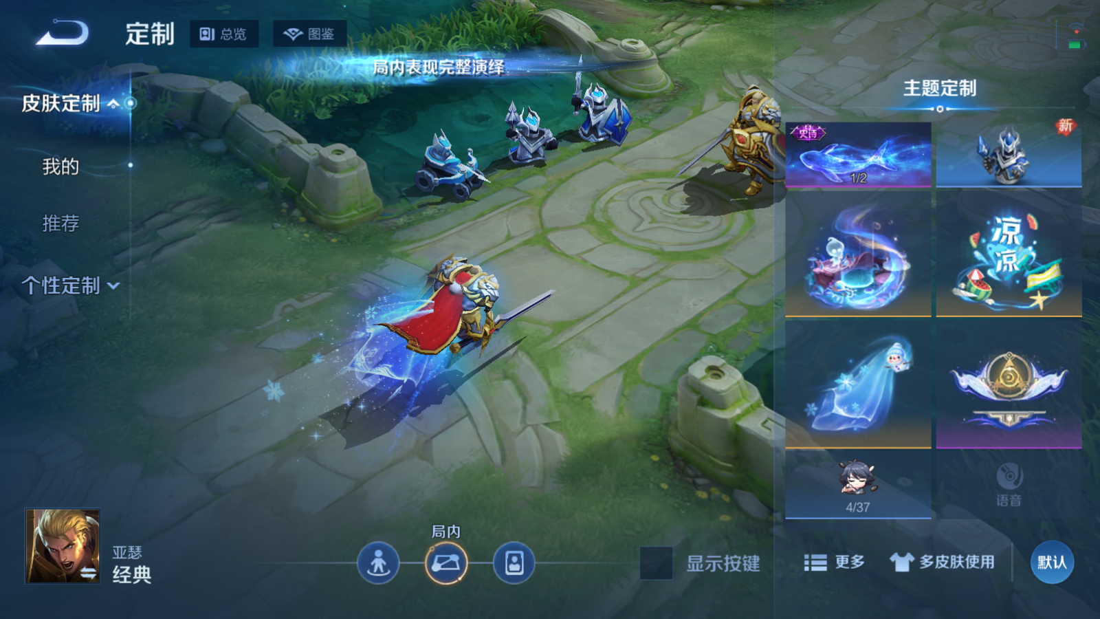 WZCMW4107248王者荣耀账号详情图22