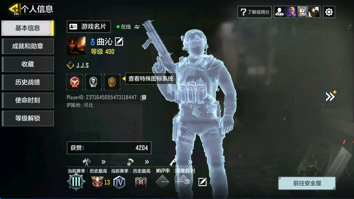 SMFFWY40638使命召唤手游账号详情图3