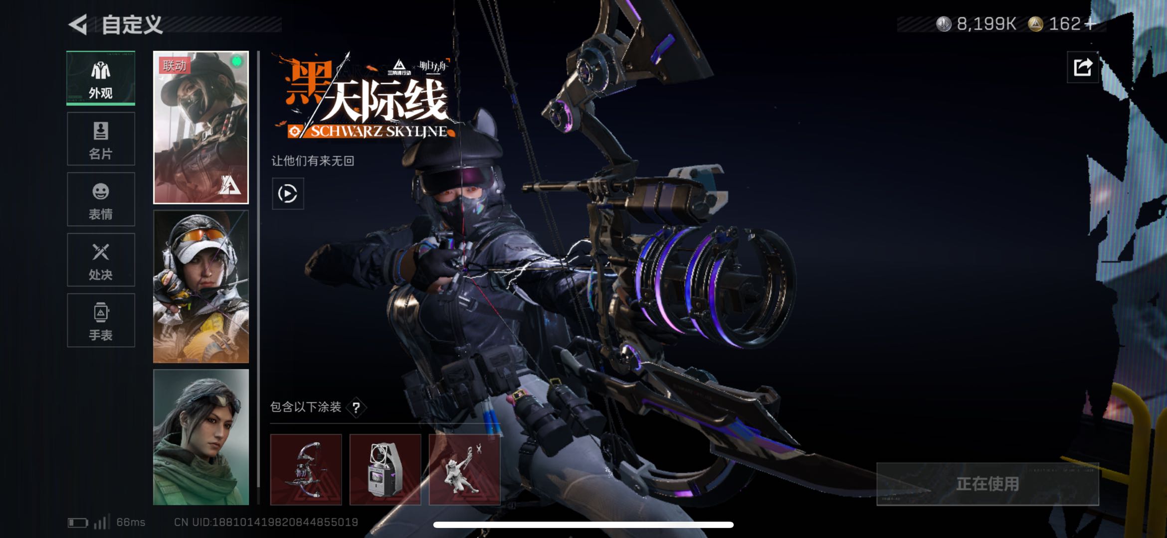 SJZCMW427856三角洲行动账号详情图2