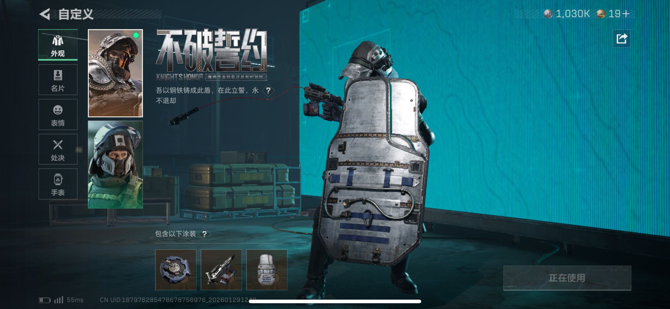 SJZCMW427995三角洲行动账号详情图6