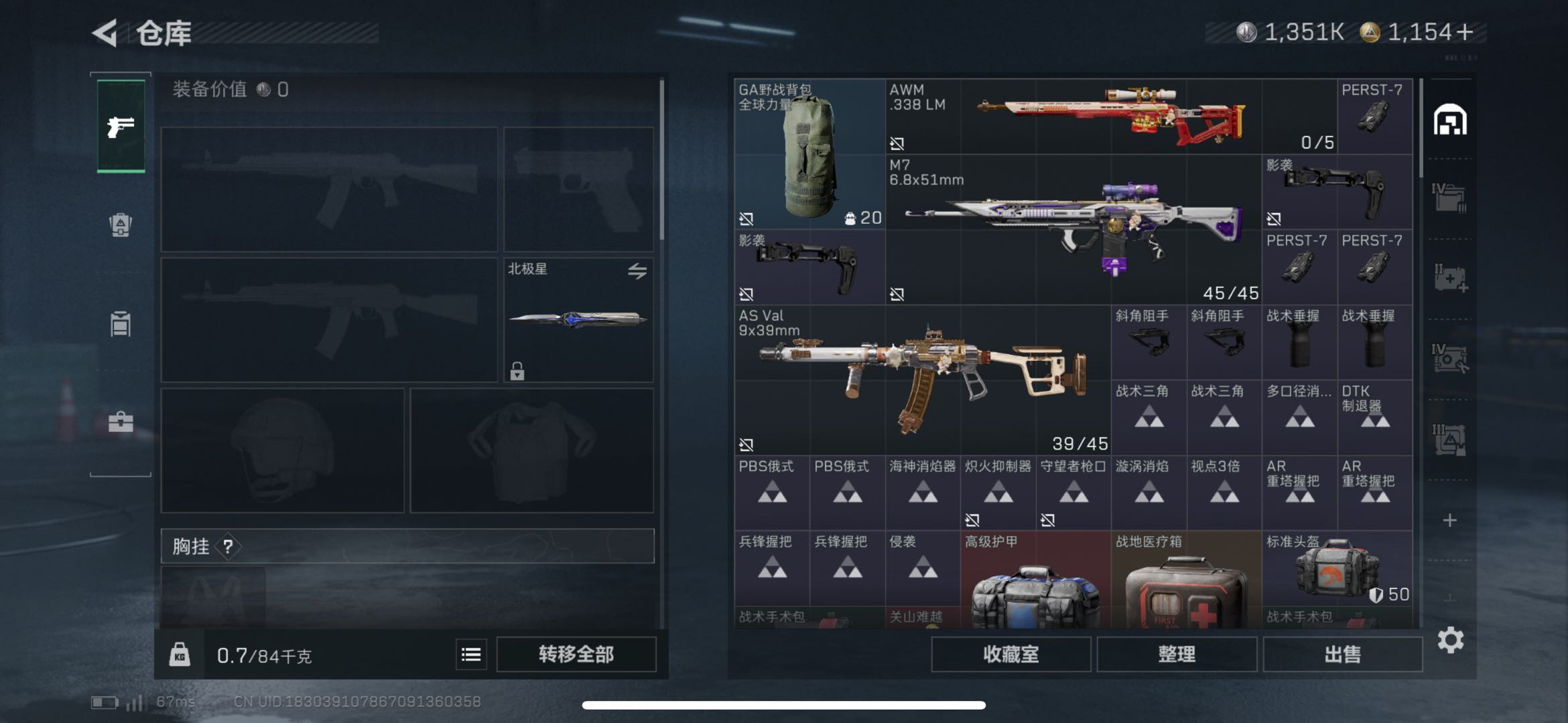 SJZCMW427964三角洲行动账号详情图7