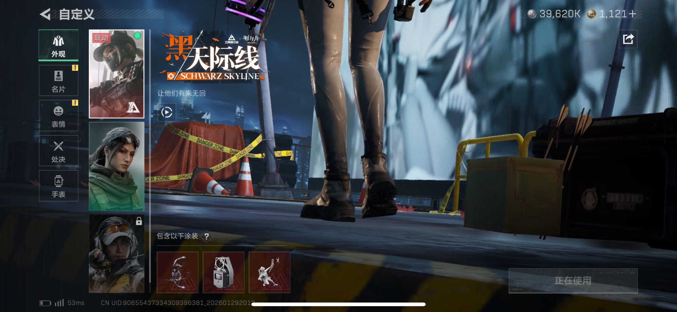 SJZCMW427862三角洲行动账号详情图5 SJZCMW427862三角洲行动账号详情图5