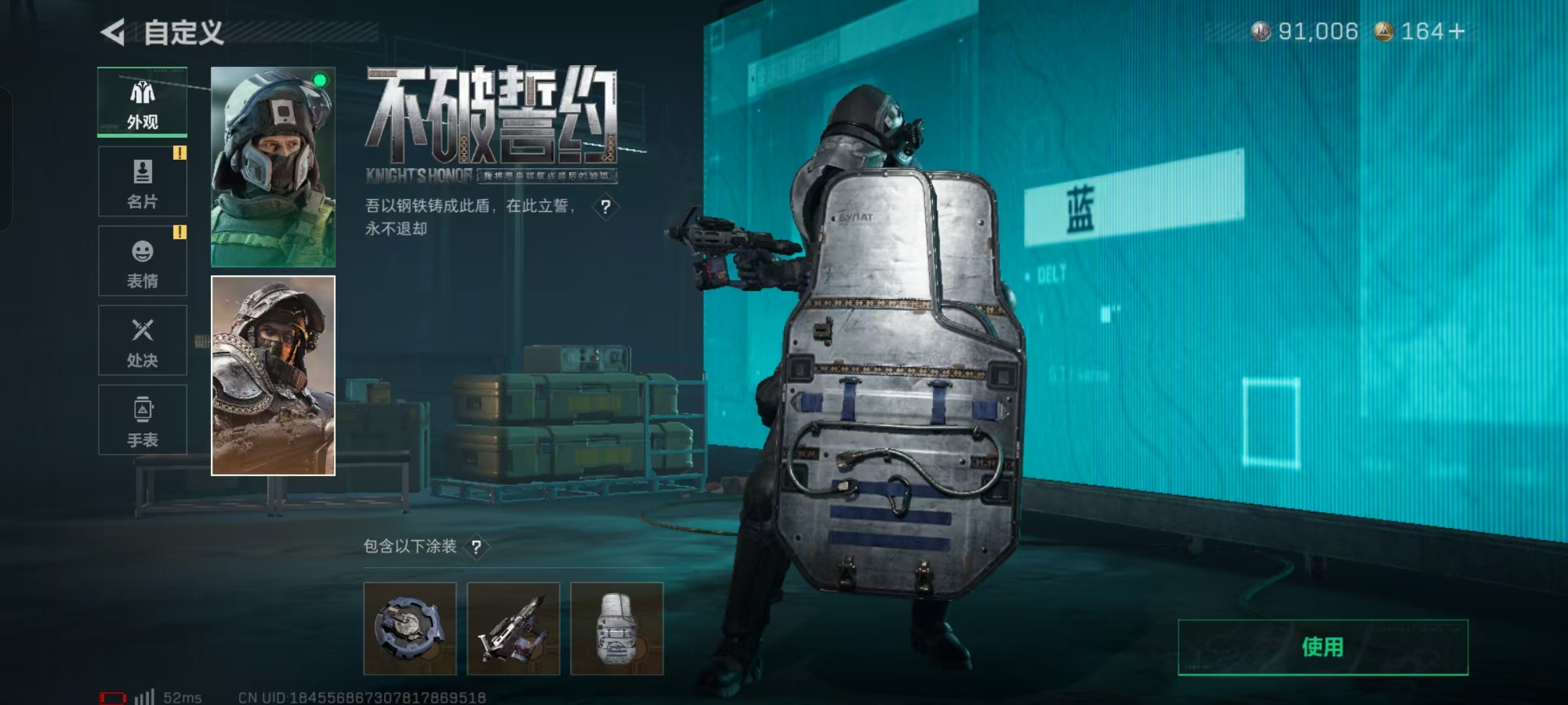 SJZCMW427849三角洲行动账号详情图10 SJZCMW427849三角洲行动账号详情图10