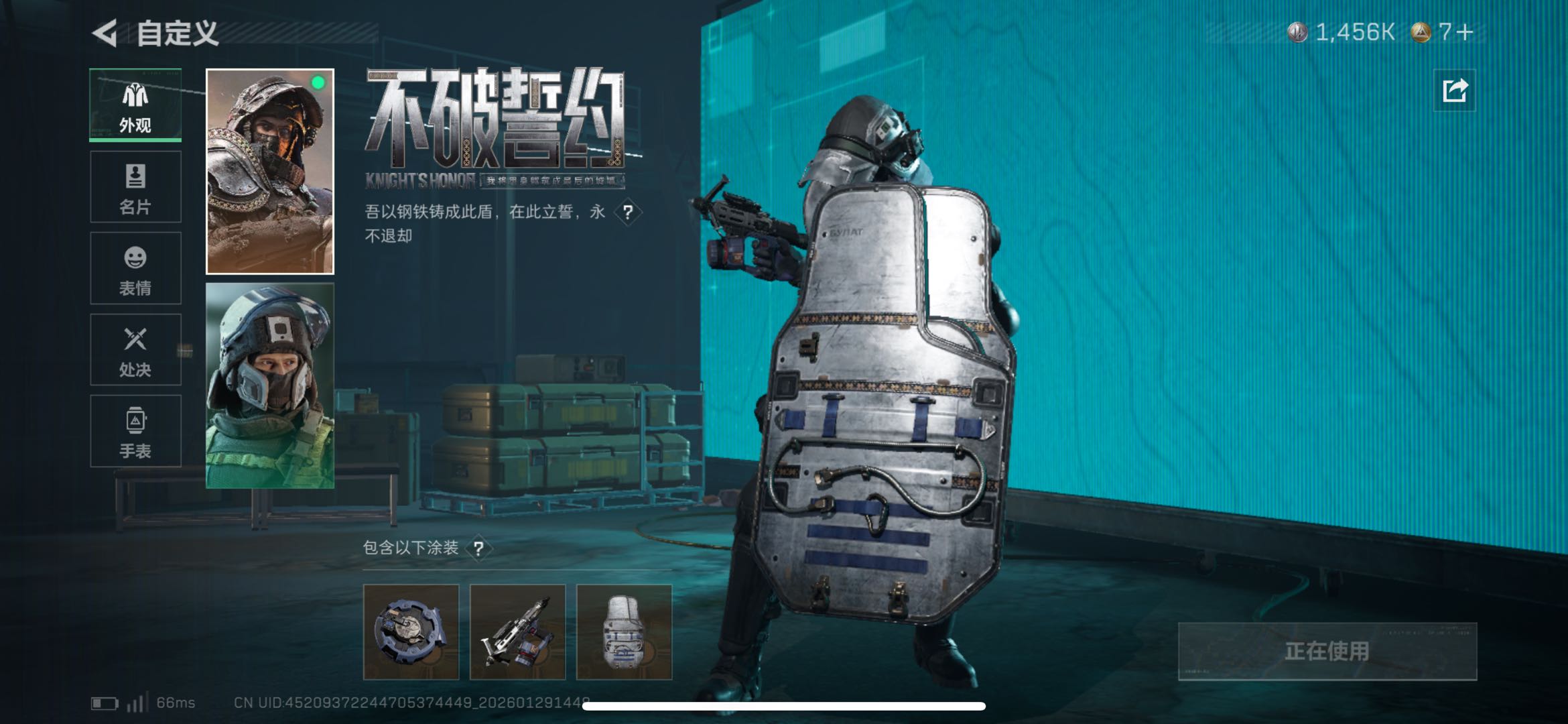 SJZCMW427932三角洲行动账号详情图10 SJZCMW427932三角洲行动账号详情图10