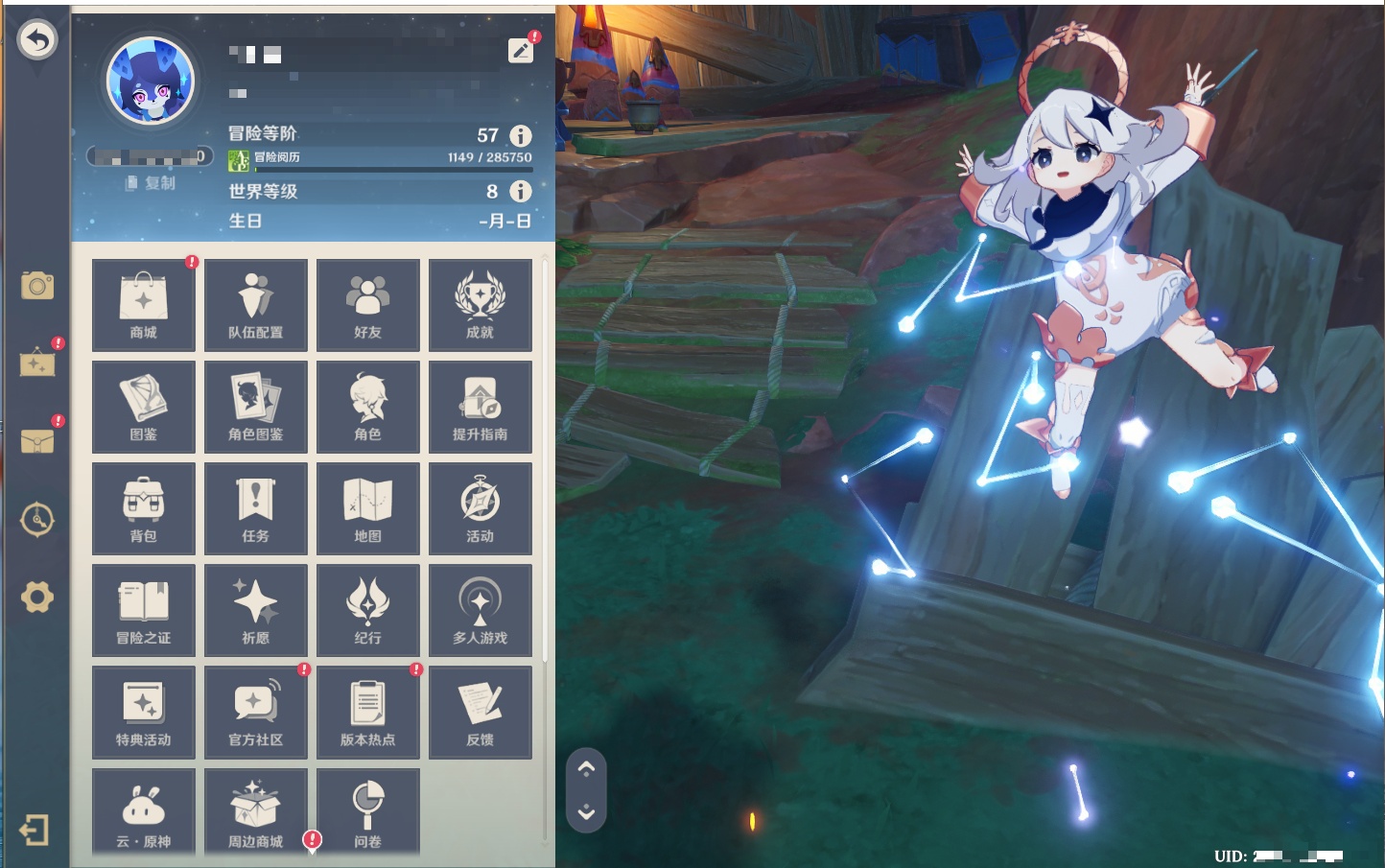 YSMK41845原神账号详情图59