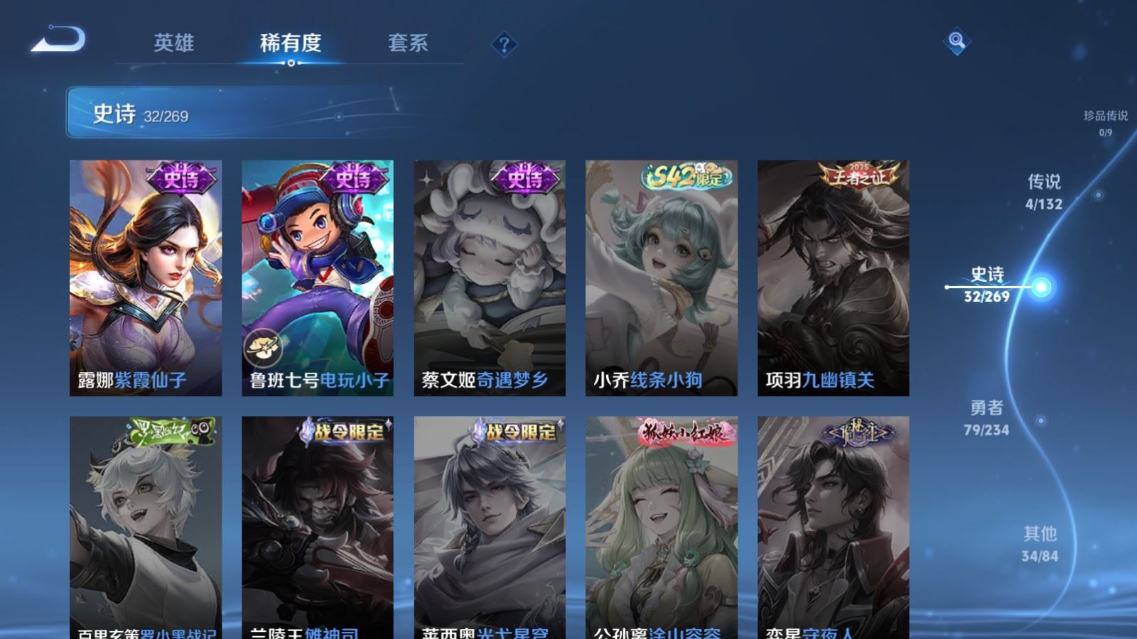 WZCMW4107264王者荣耀账号详情图12