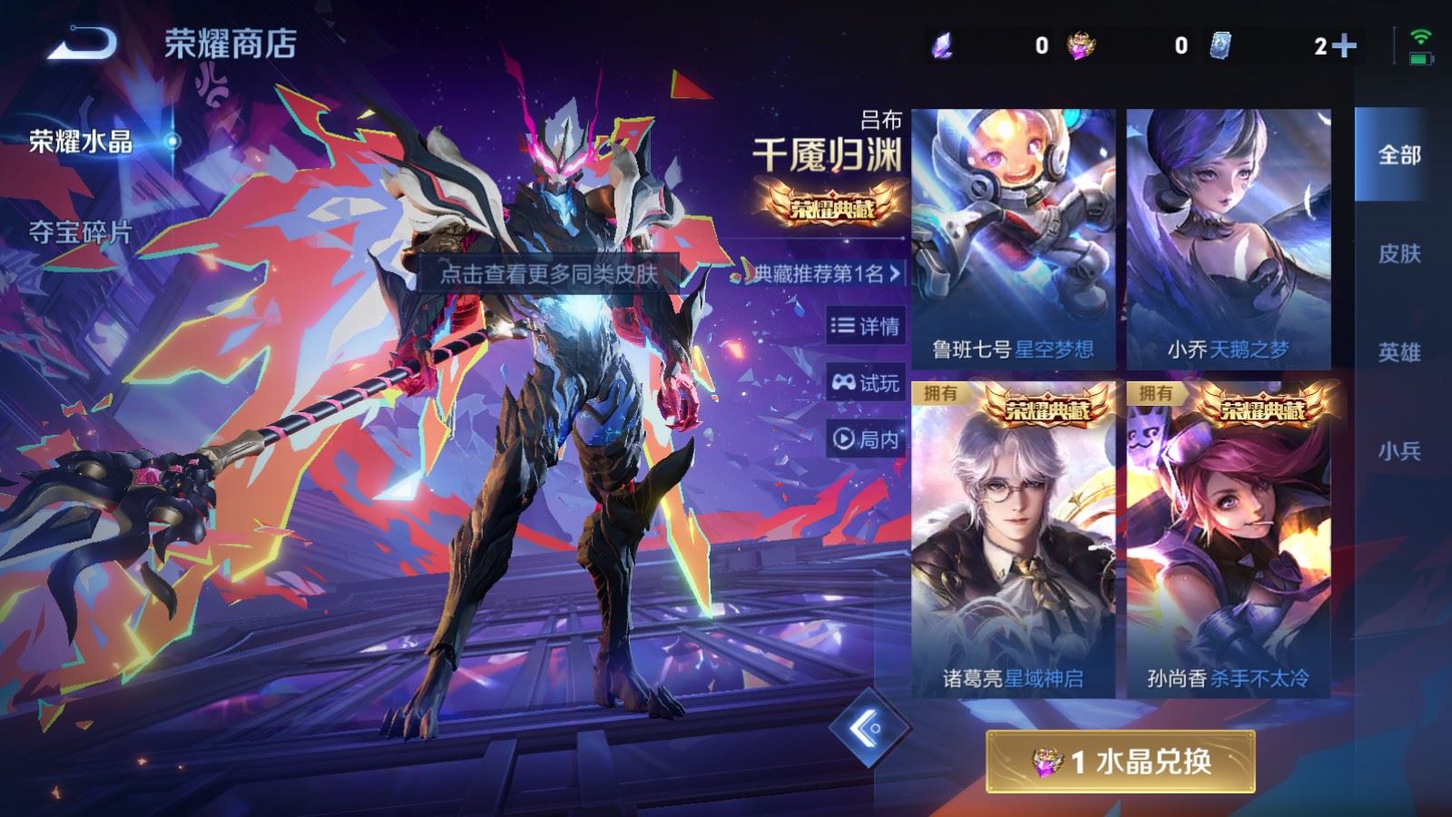 WZCMW4108409王者荣耀账号详情图20