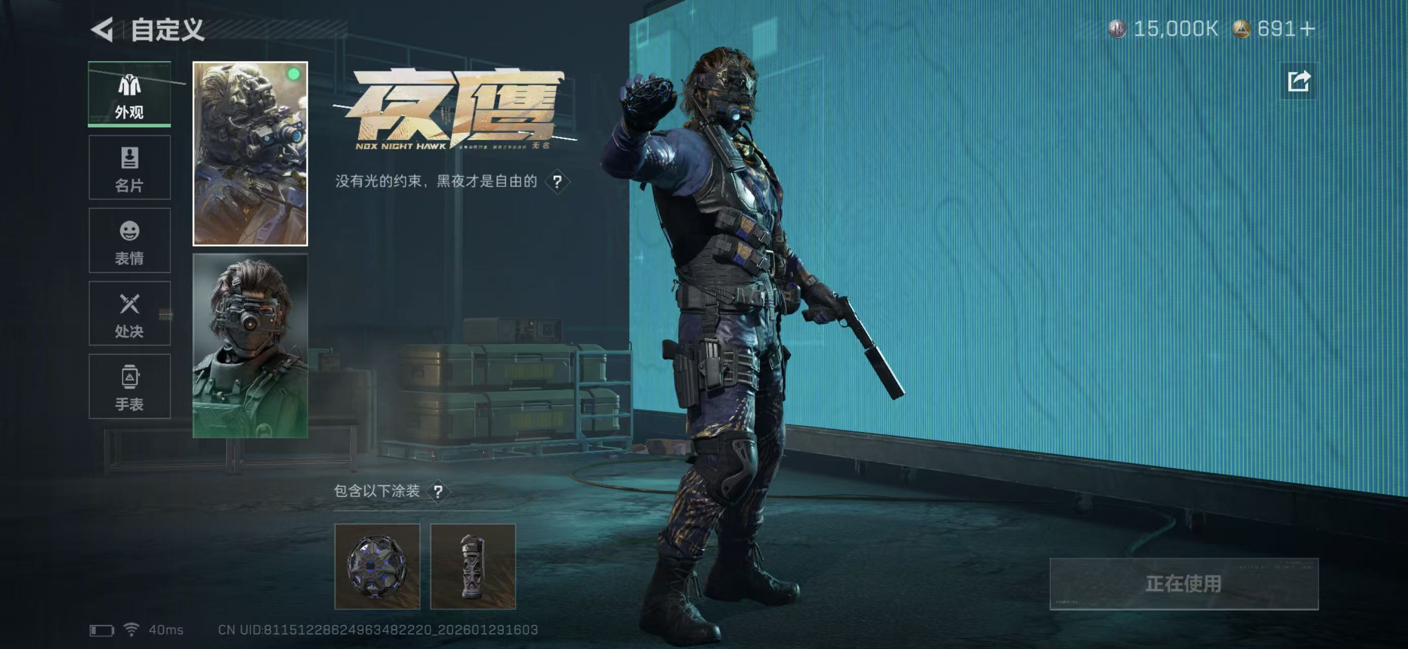 SJZCMW427927三角洲行动账号详情图14