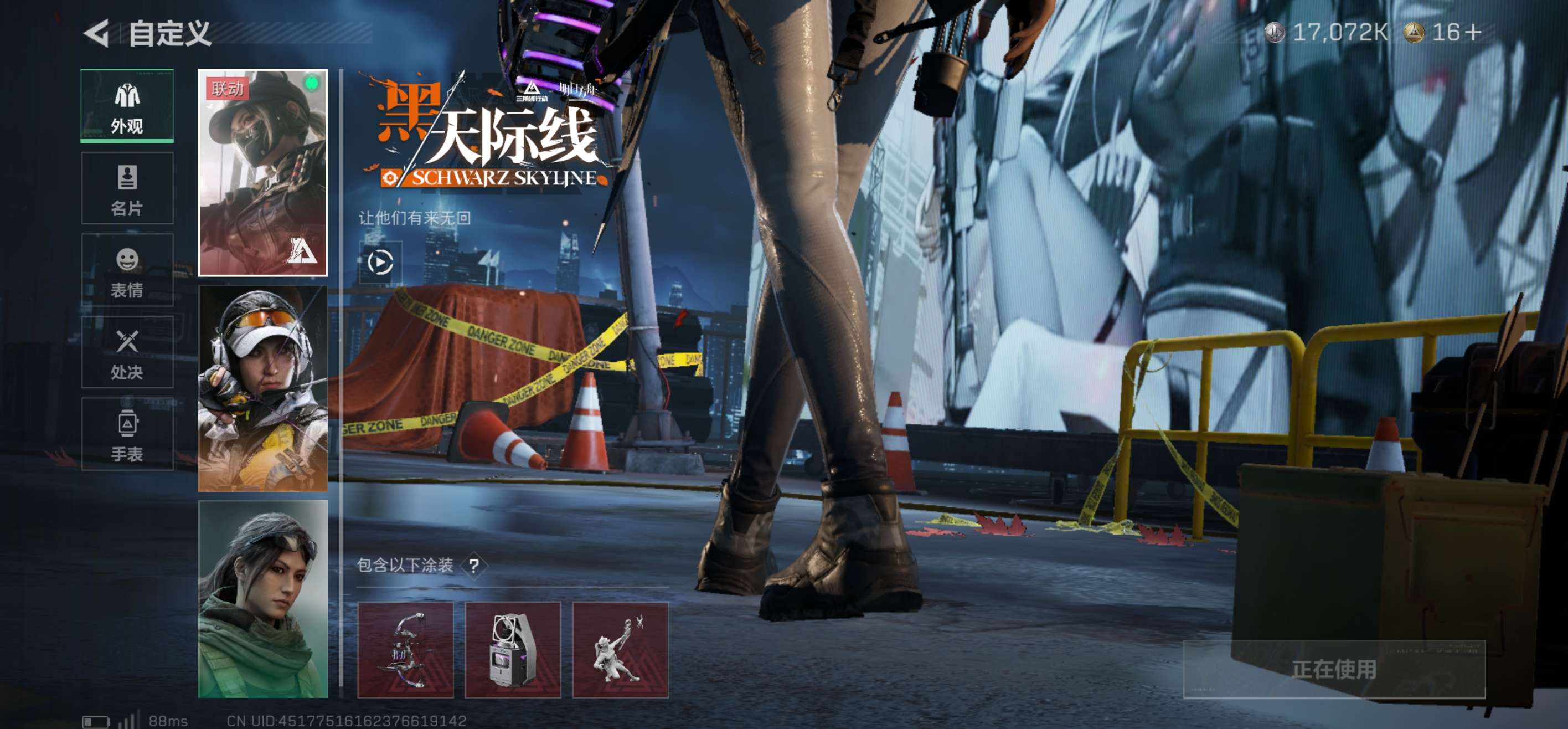 SJZCMW427866三角洲行动账号详情图8