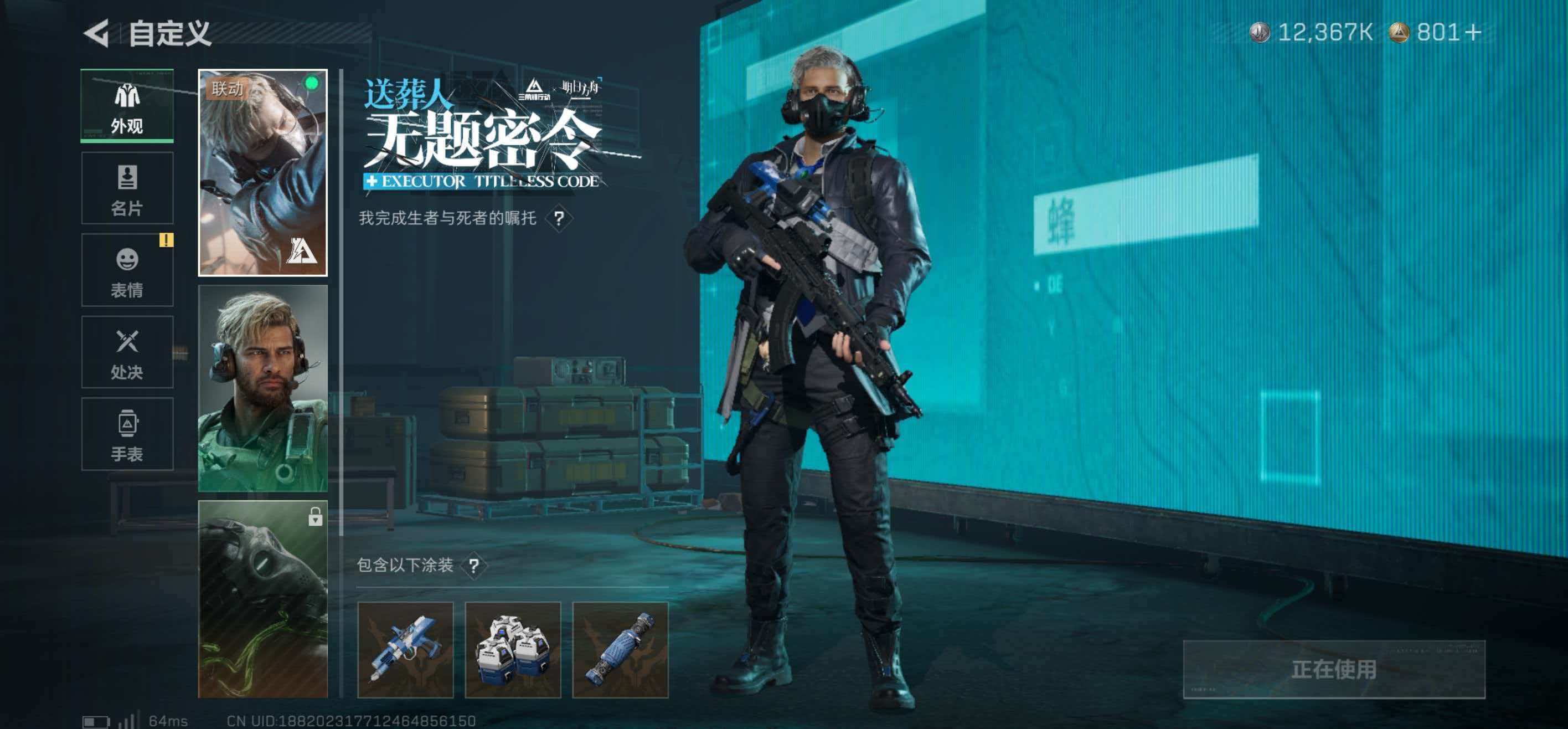 SJZCMW427904三角洲行动账号详情图5 SJZCMW427904三角洲行动账号详情图5