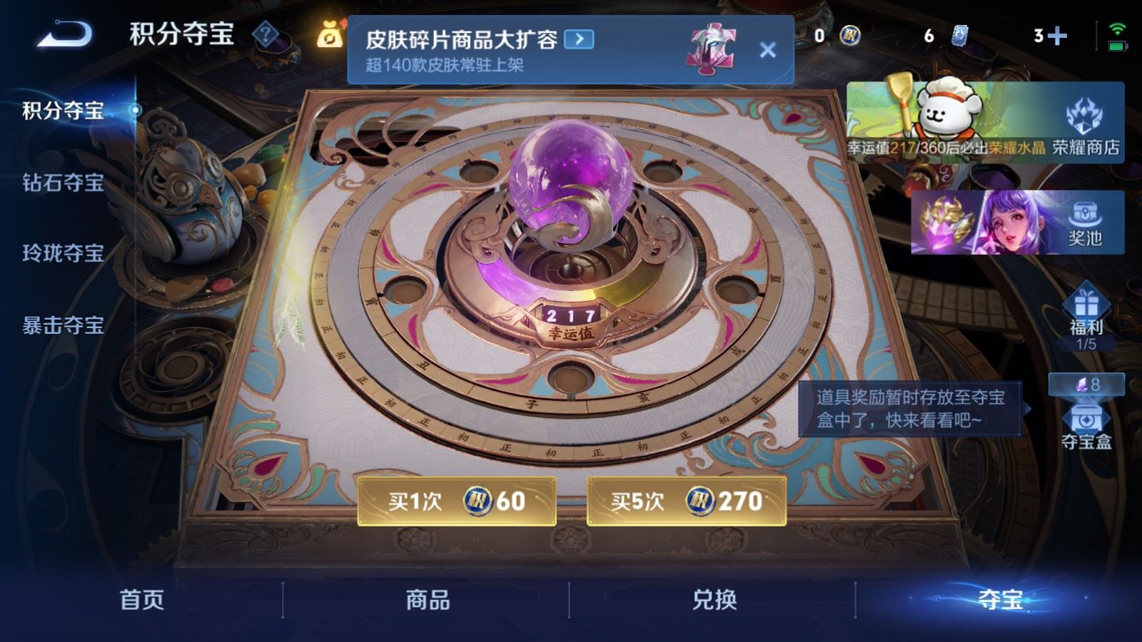 WZCMW4107280王者荣耀账号详情图16