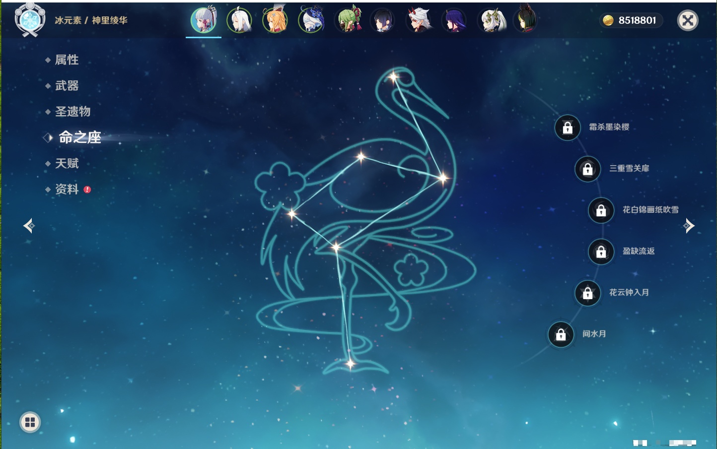 YSMK41847原神账号详情图31