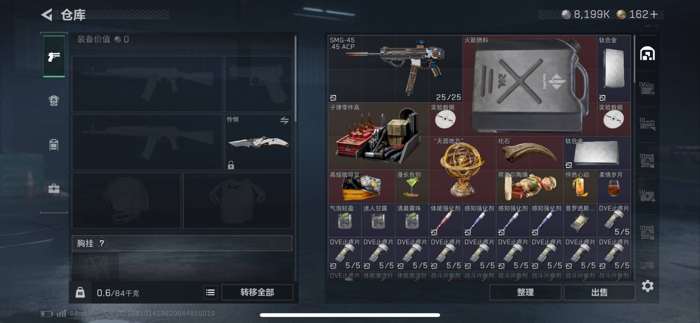 SJZCMW427856三角洲行动账号详情图5