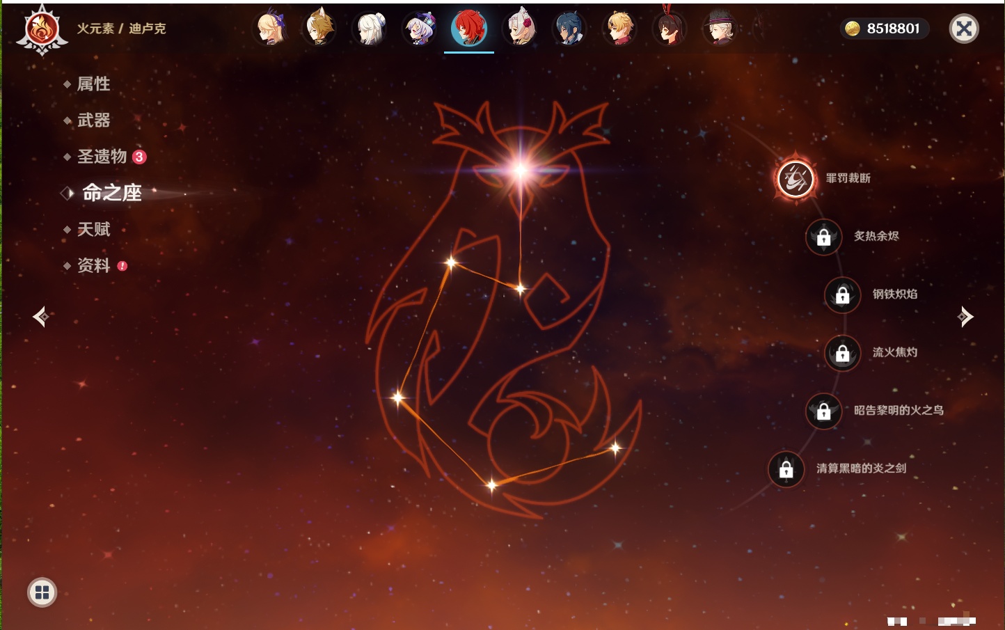 YSMK41847原神账号详情图30