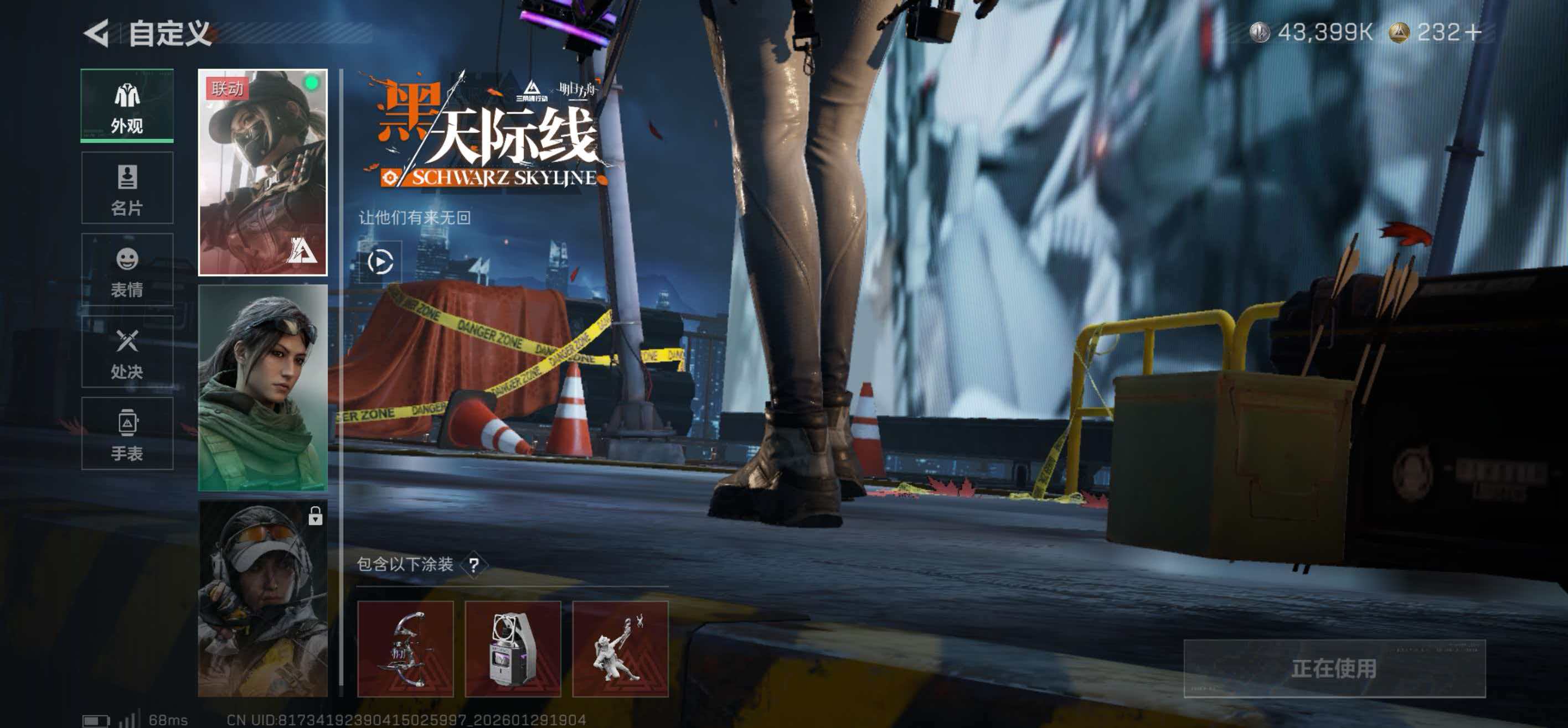 SJZCMW427906三角洲行动账号详情图2 SJZCMW427906三角洲行动账号详情图2