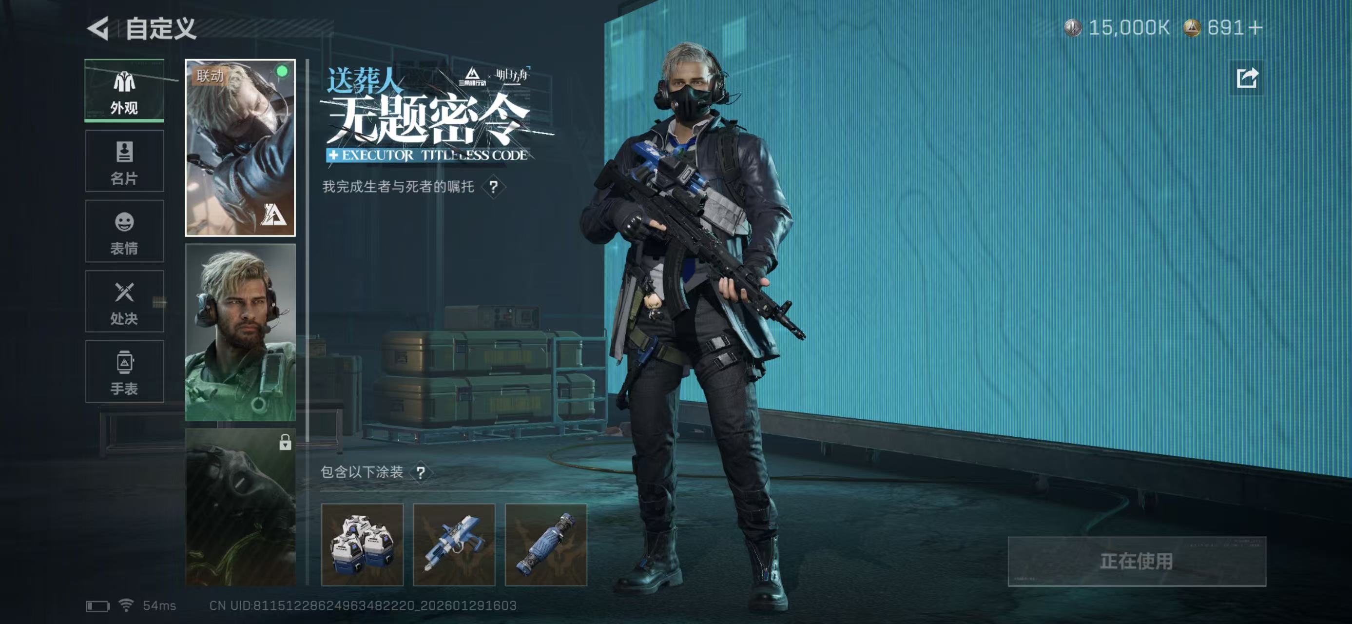 SJZCMW427927三角洲行动账号详情图2