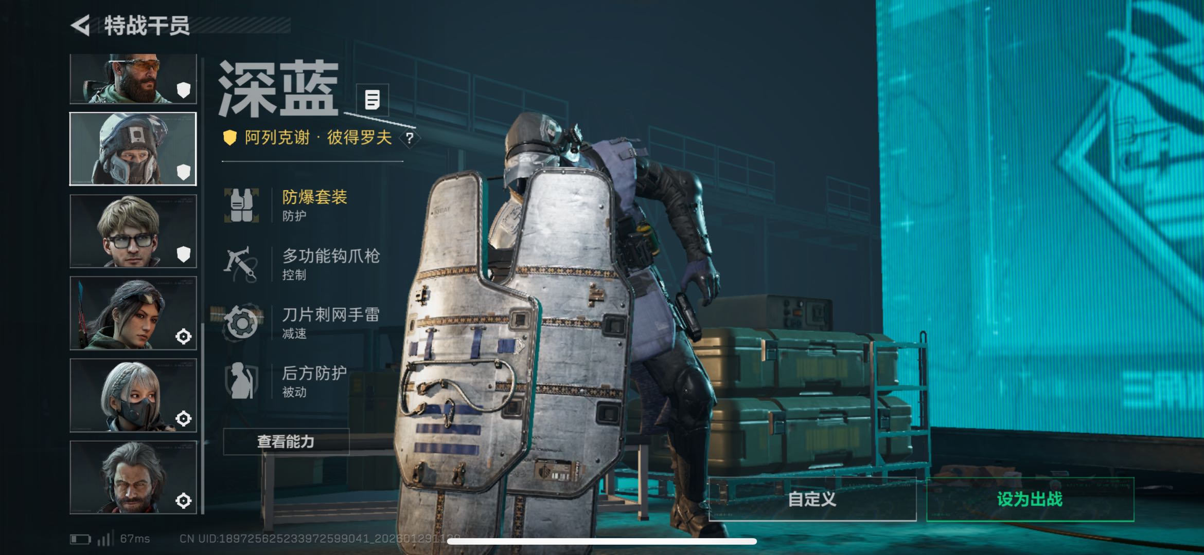 SJZCMW428013三角洲行动账号详情图4 SJZCMW428013三角洲行动账号详情图4