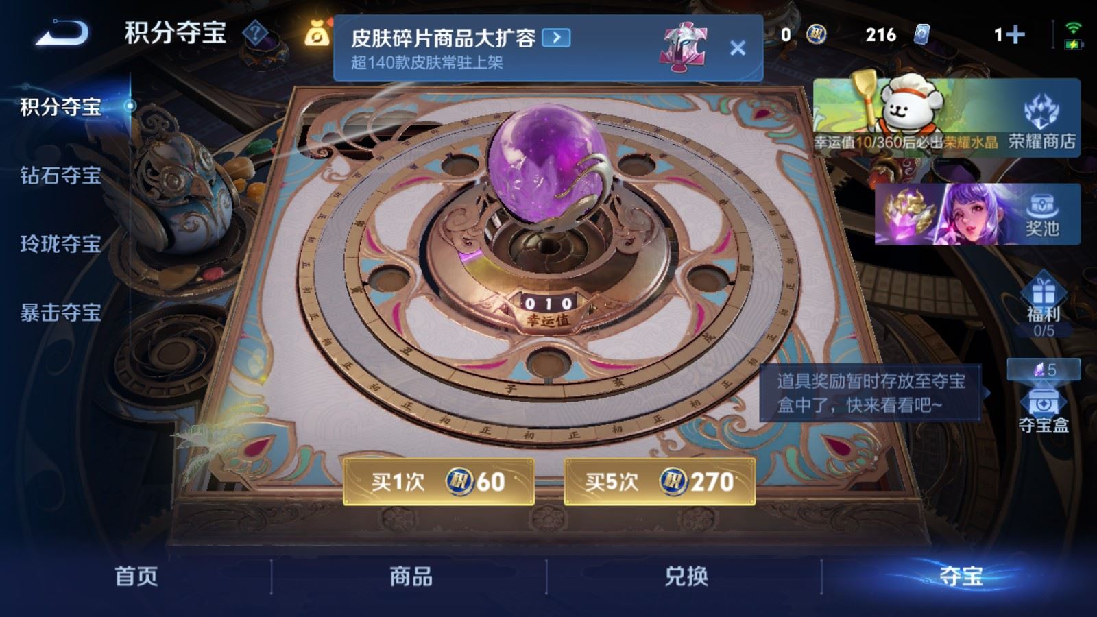 WZCMW4108150王者荣耀账号详情图25