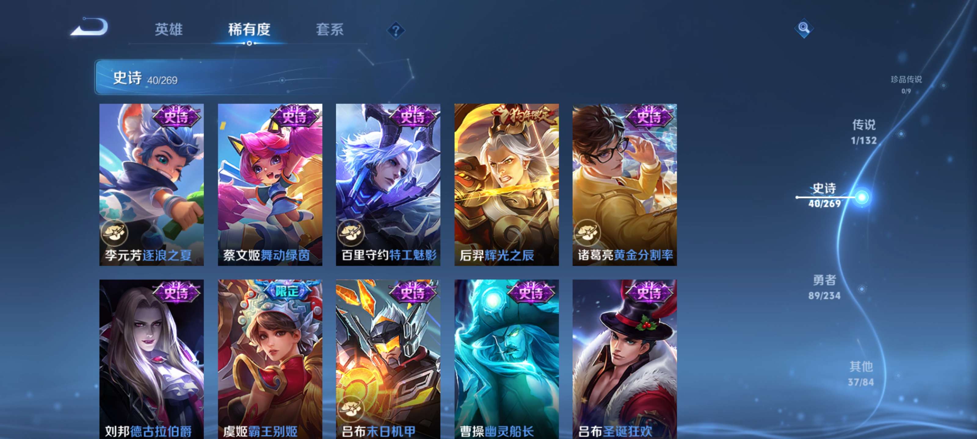 WZZM4114036王者荣耀账号详情图8