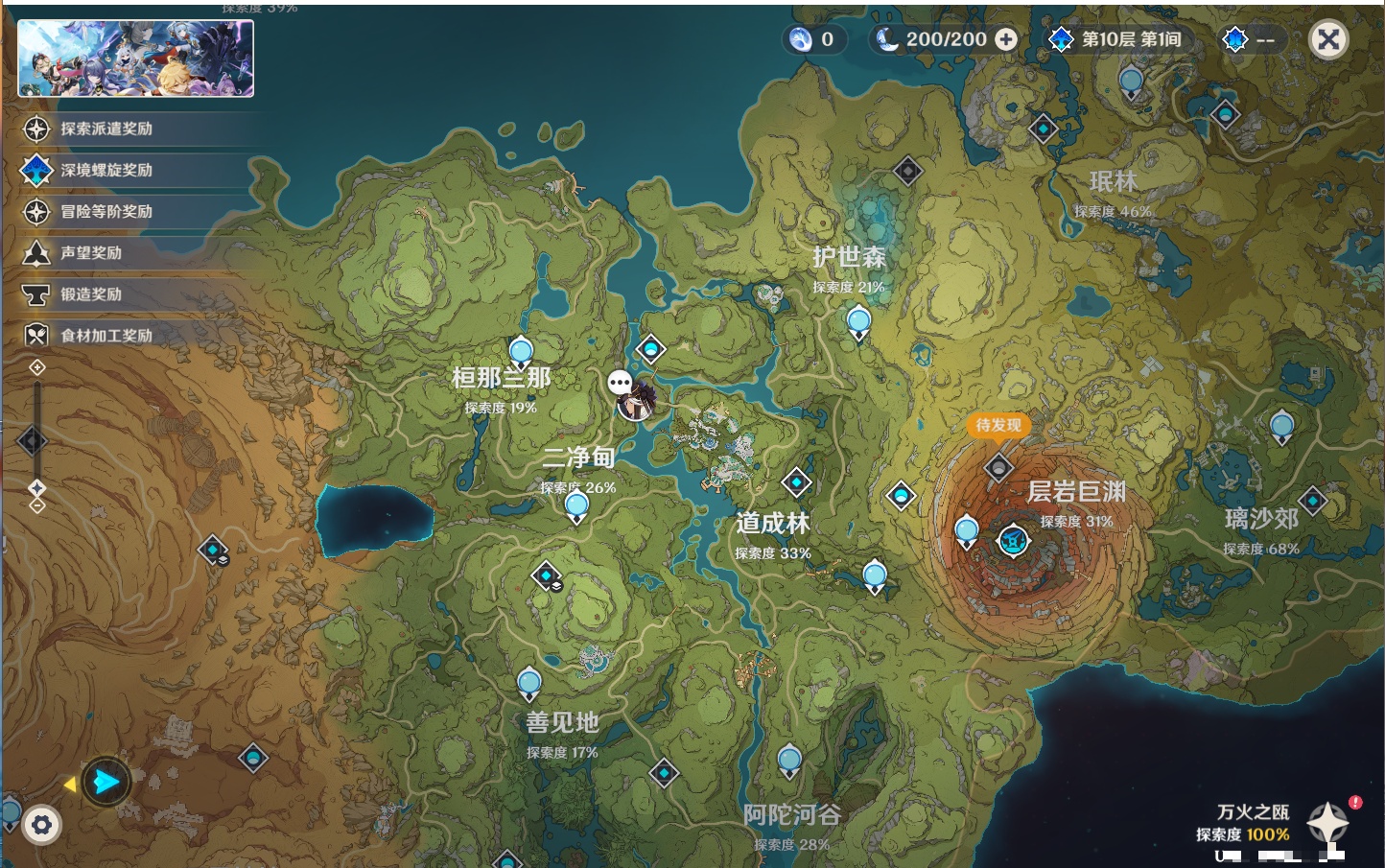 YSMK41845原神账号详情图29