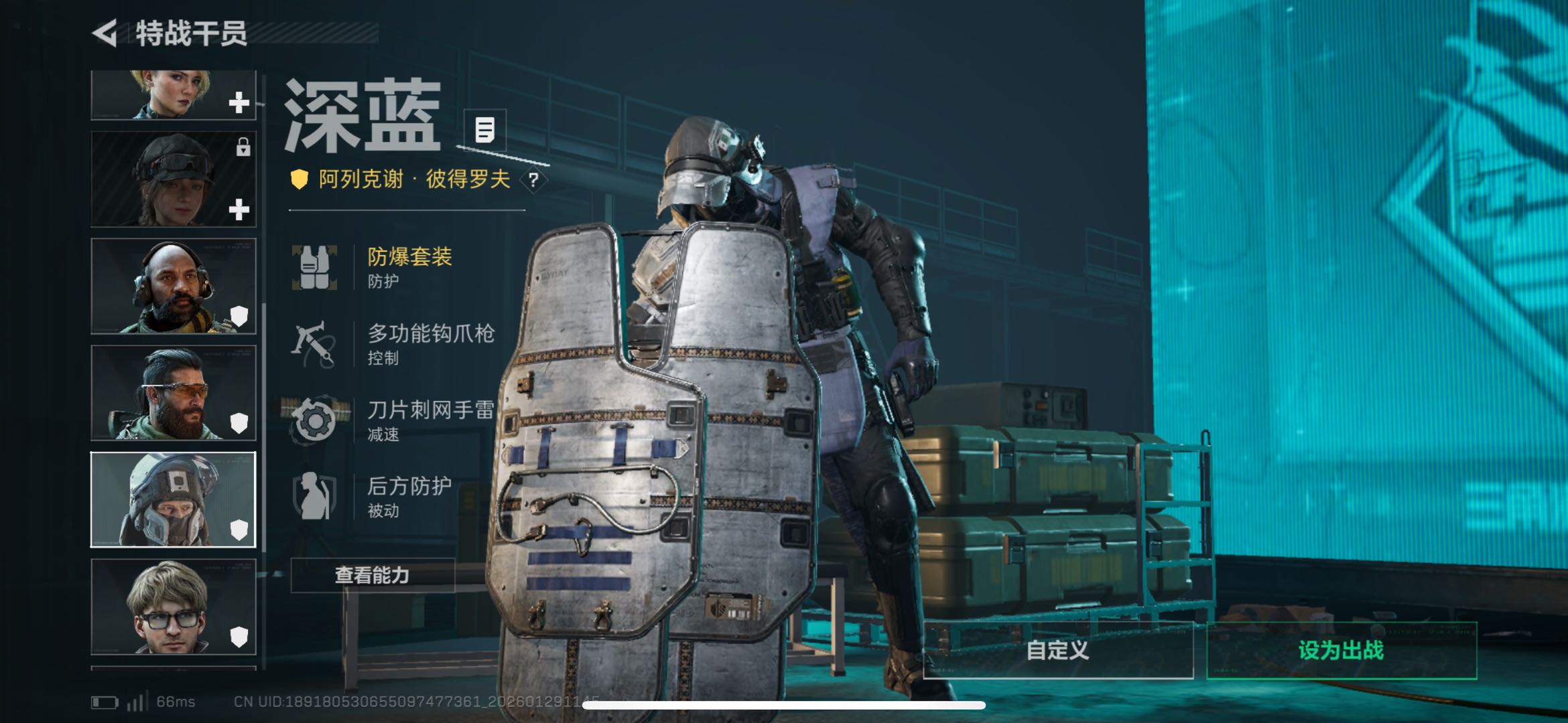 SJZCMW427985三角洲行动账号详情图3