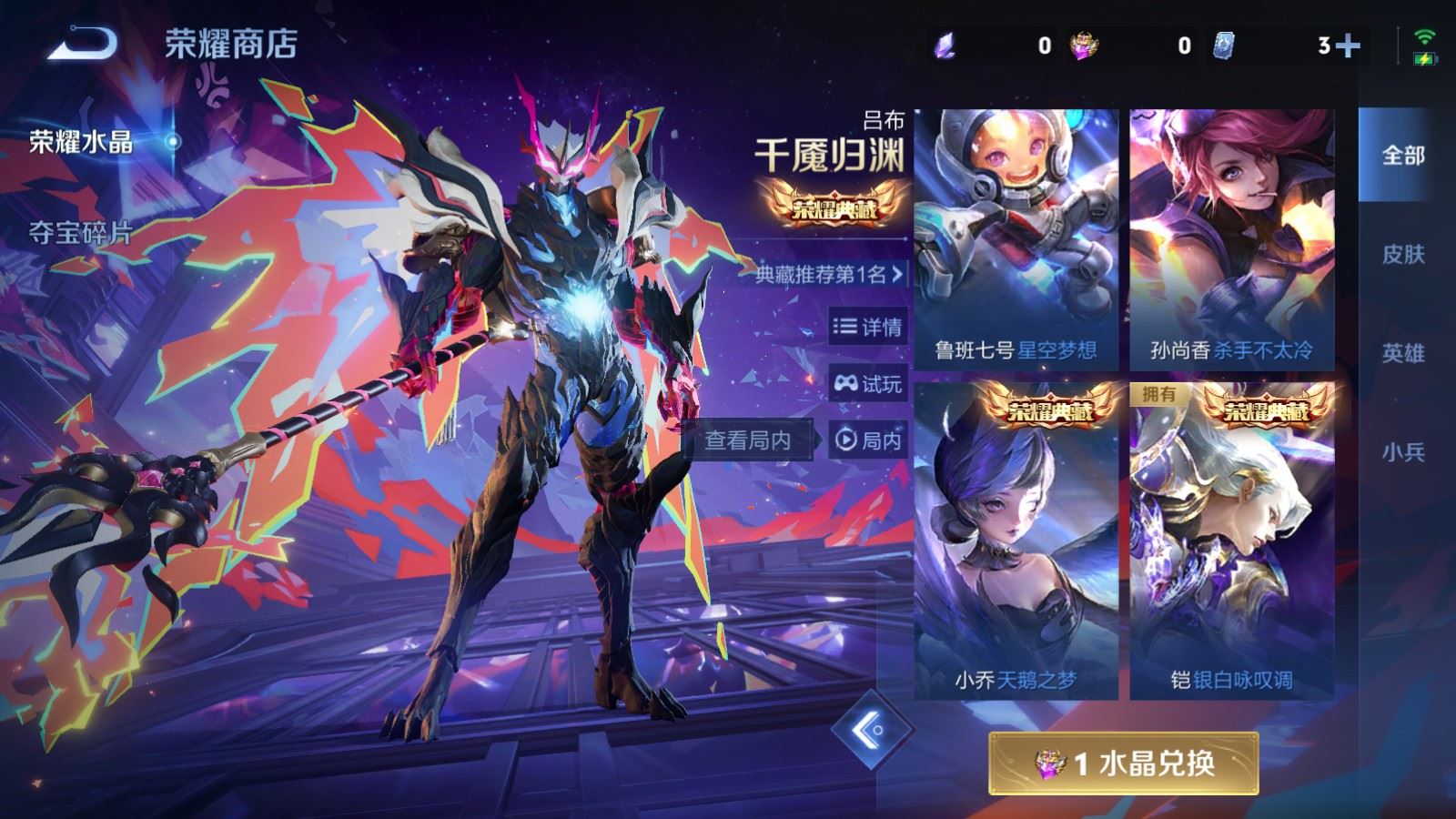 WZCMW4108153王者荣耀账号详情图22