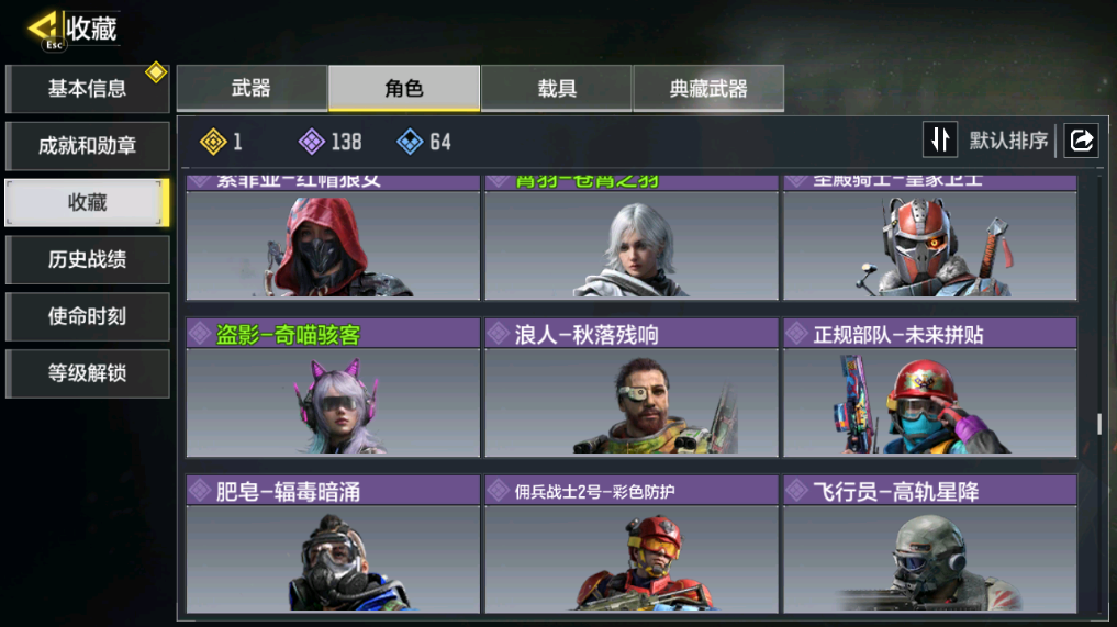 SMFFWY40625使命召唤手游账号详情图12