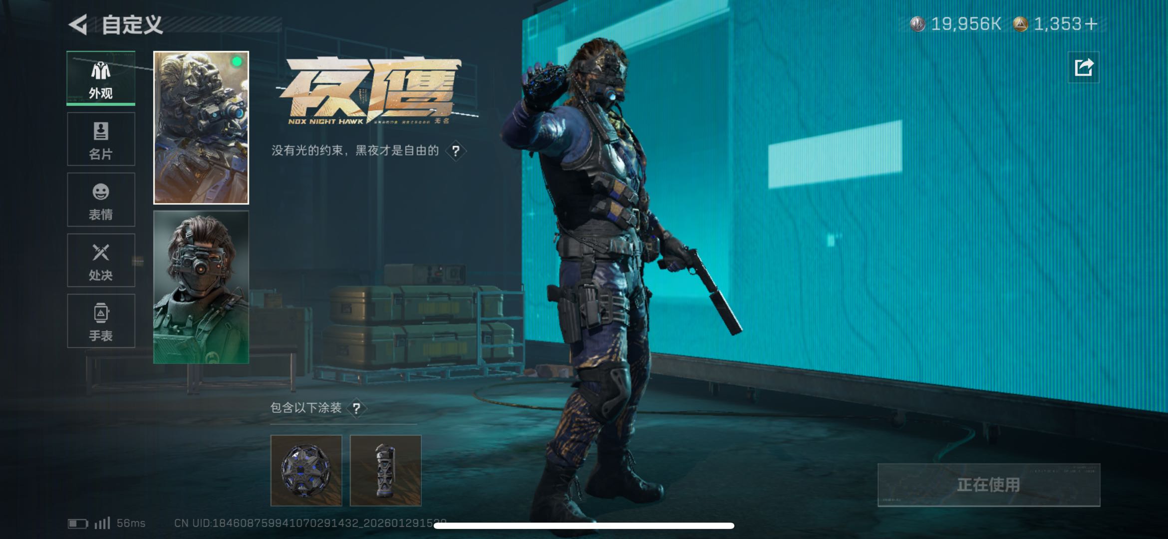 SJZCMW427913三角洲行动账号详情图3