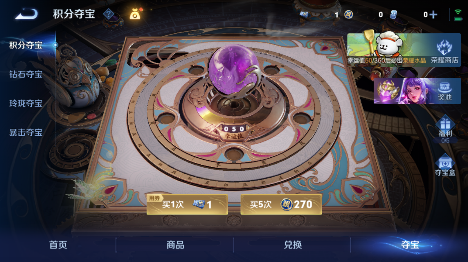 WZZM4113691王者荣耀账号详情图7