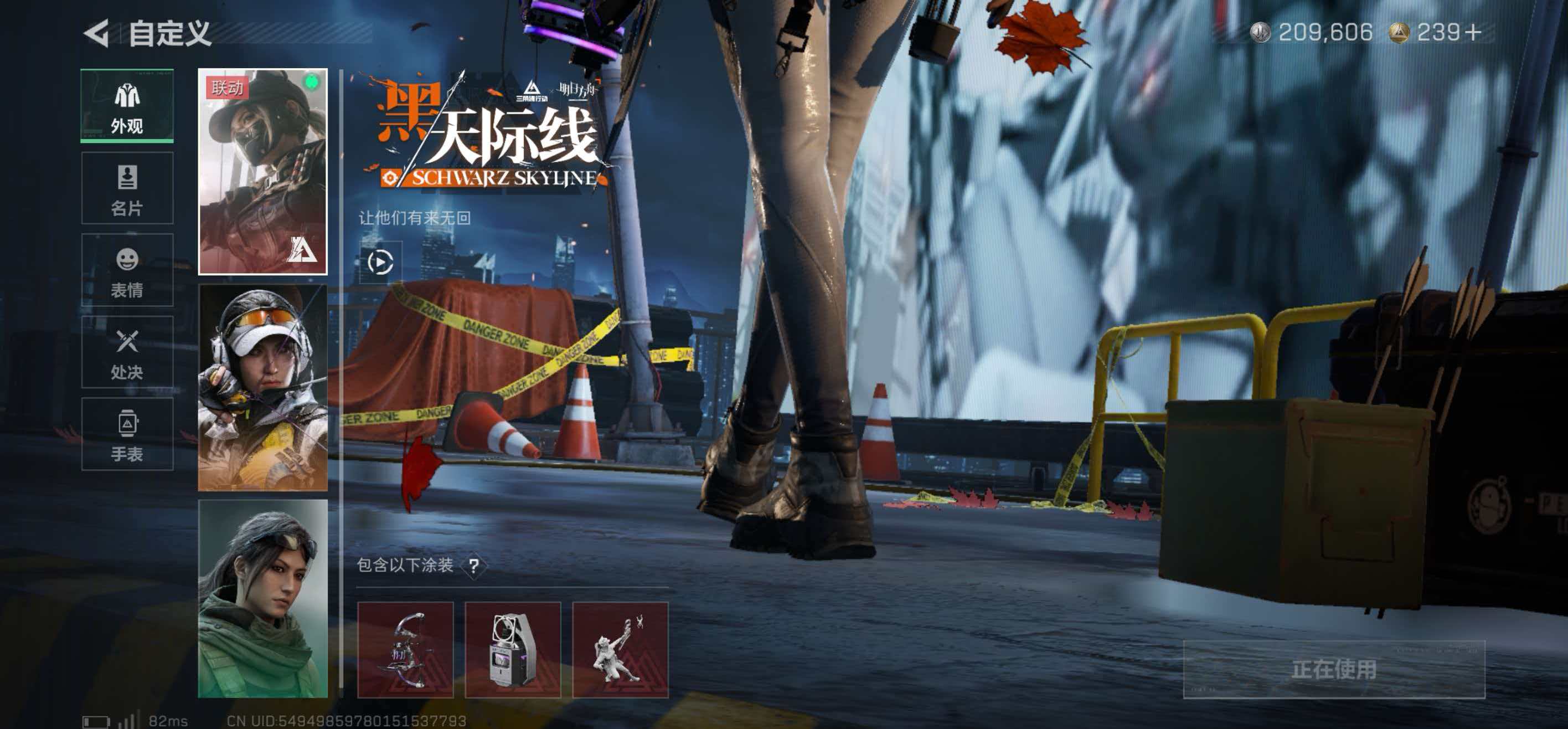 SJZCMW427970三角洲行动账号详情图13 SJZCMW427970三角洲行动账号详情图13