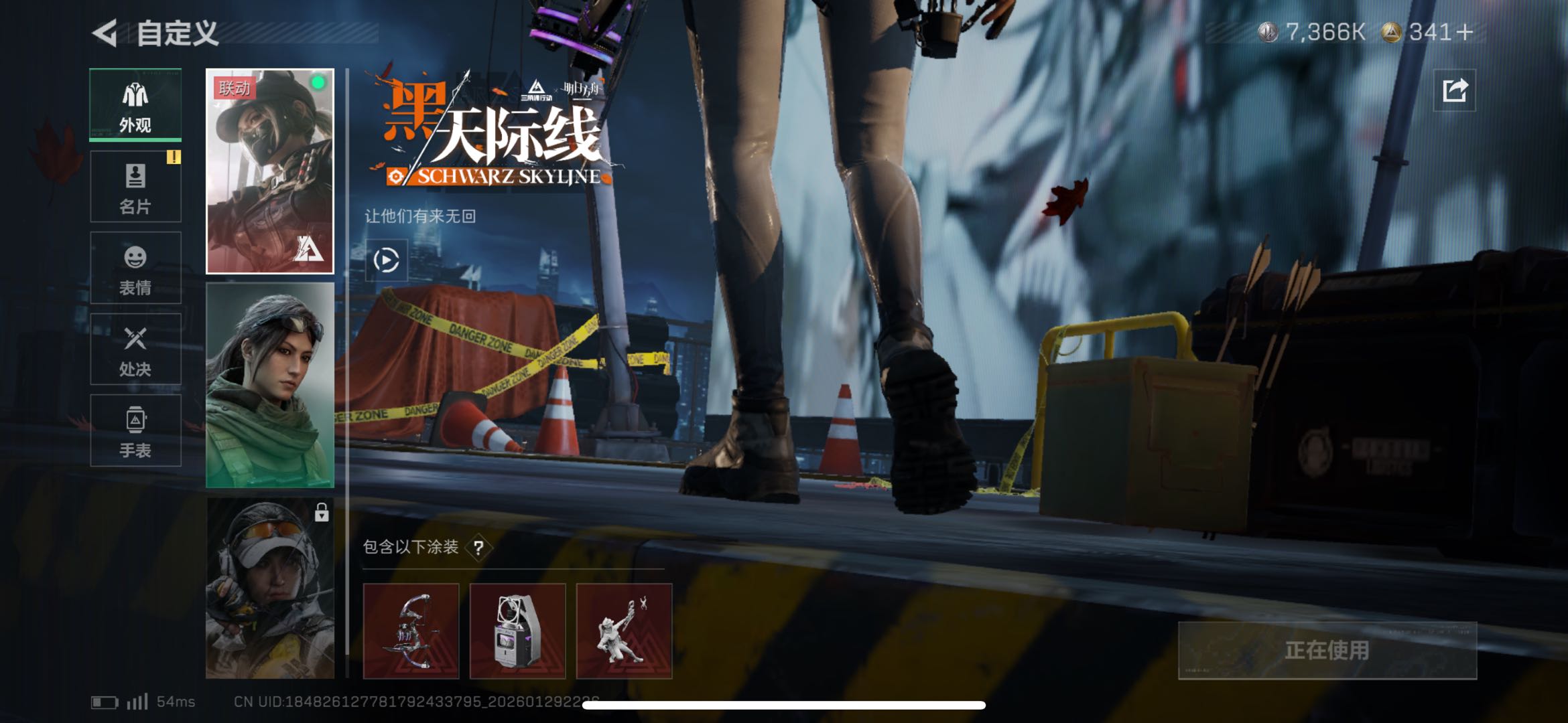 SJZCMW427852三角洲行动账号详情图6 SJZCMW427852三角洲行动账号详情图6