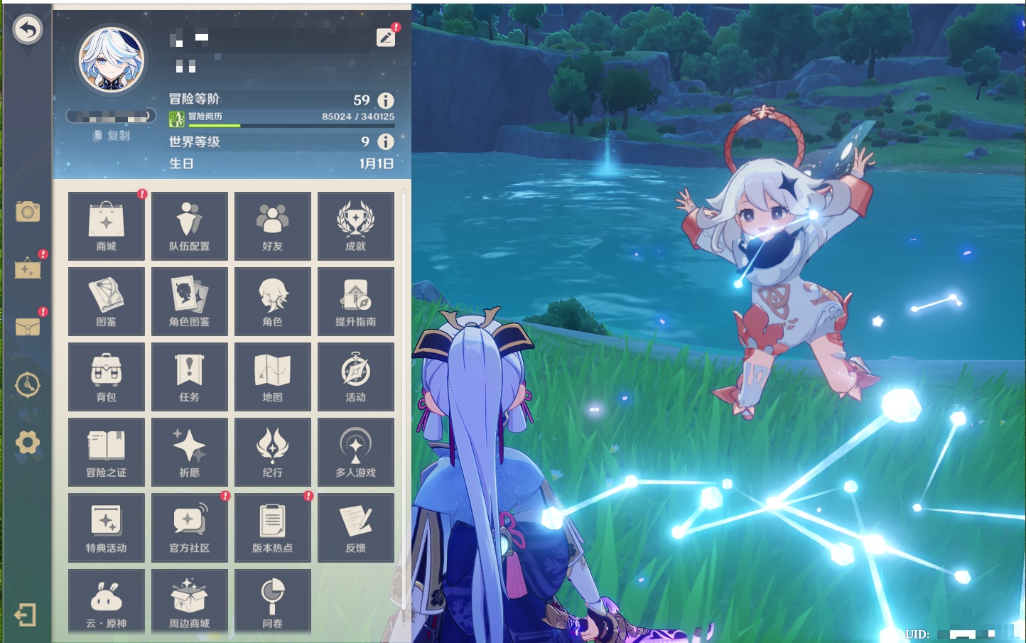 YSMK41847原神账号详情图22