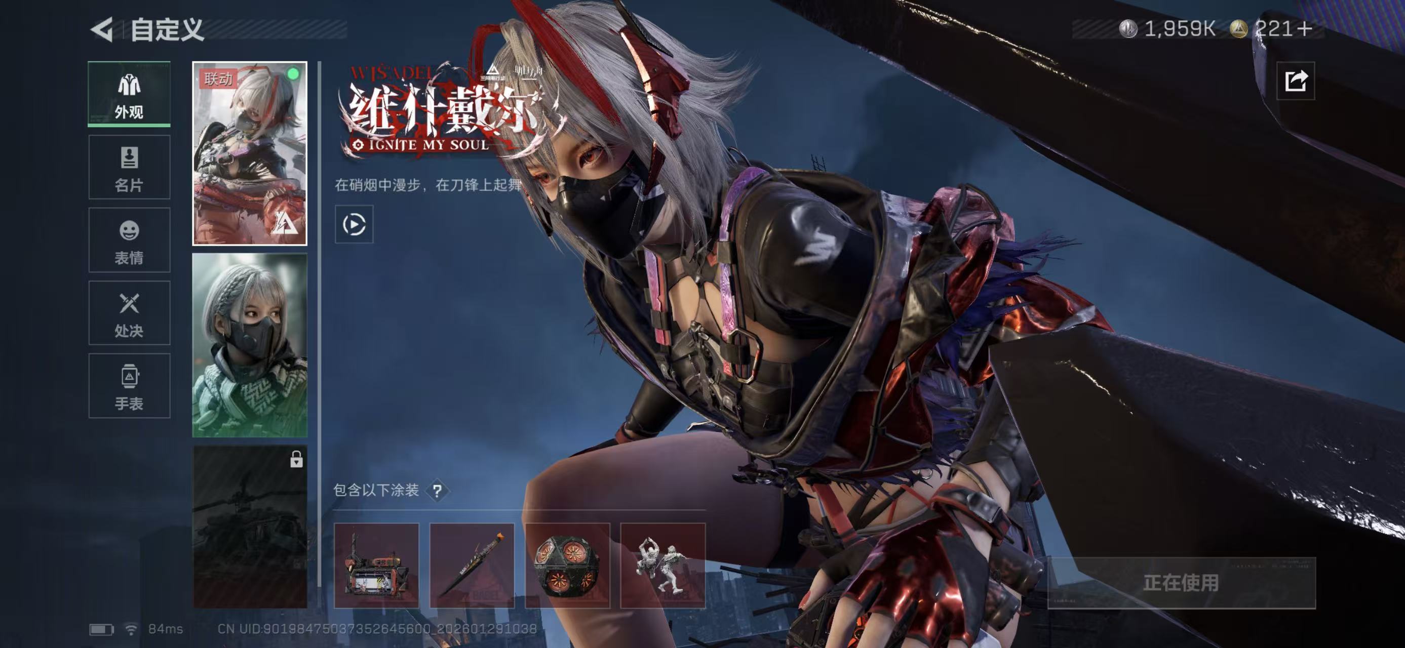 SJZCMW427846三角洲行动账号详情图11