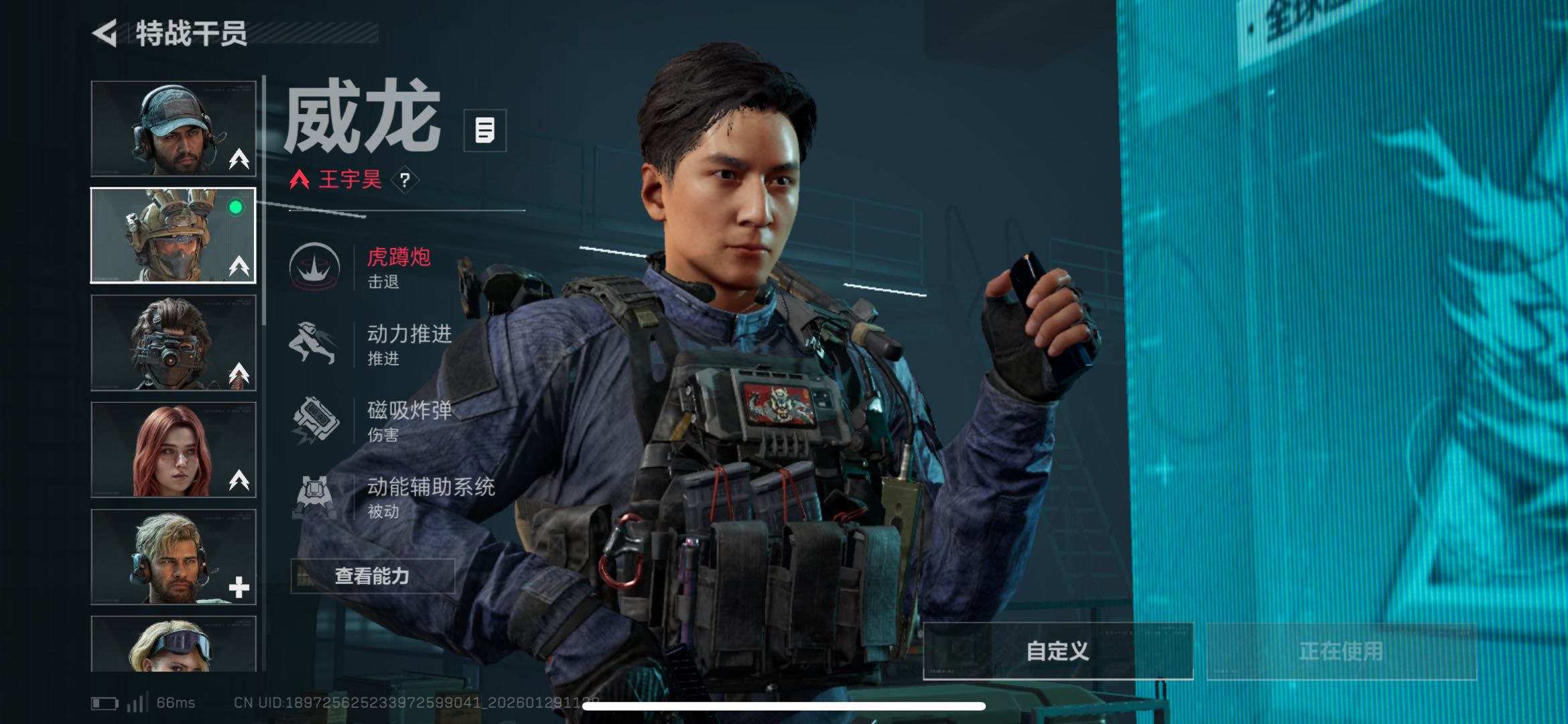 SJZCMW428013三角洲行动账号详情图10 SJZCMW428013三角洲行动账号详情图10