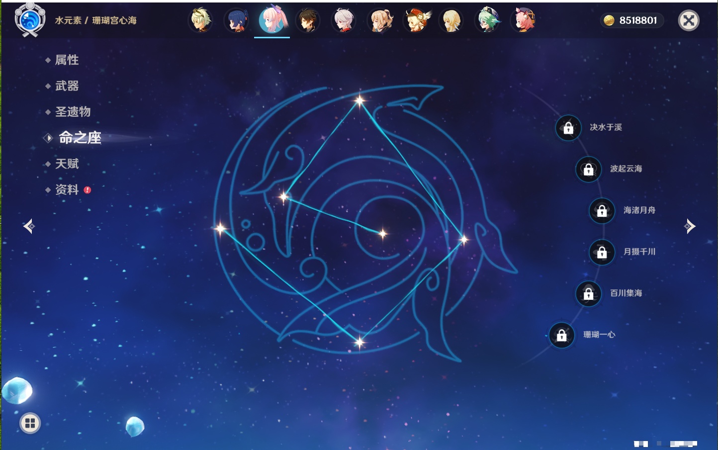 YSMK41847原神账号详情图9