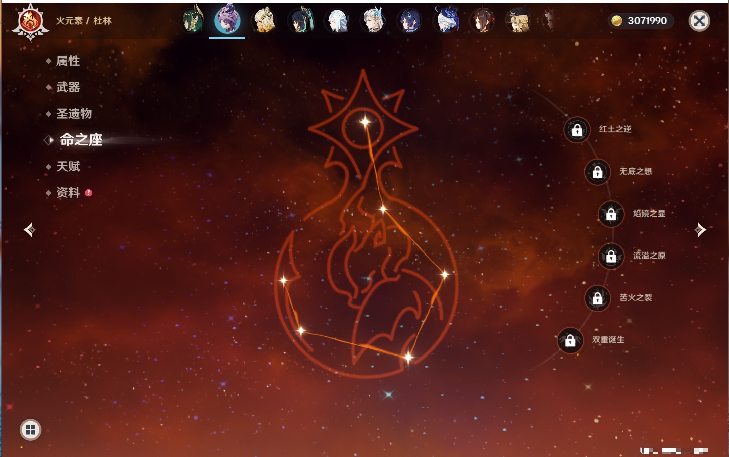 YSMK41842原神账号详情图52