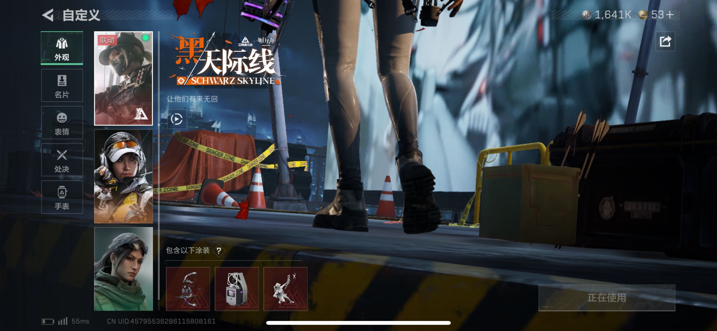 SJZCMW428039三角洲行动账号详情图7