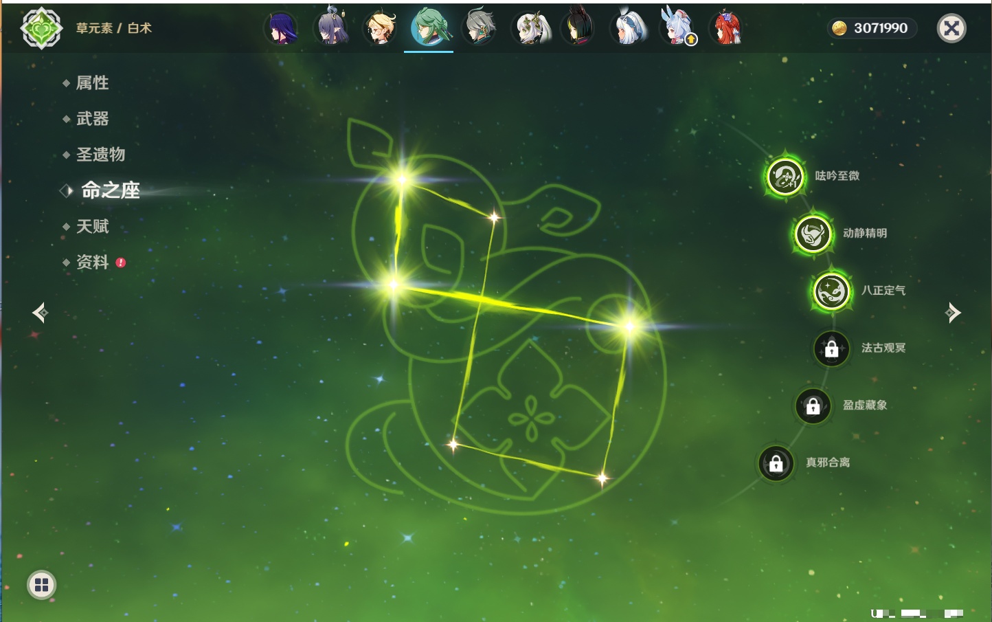 YSMK41842原神账号详情图37