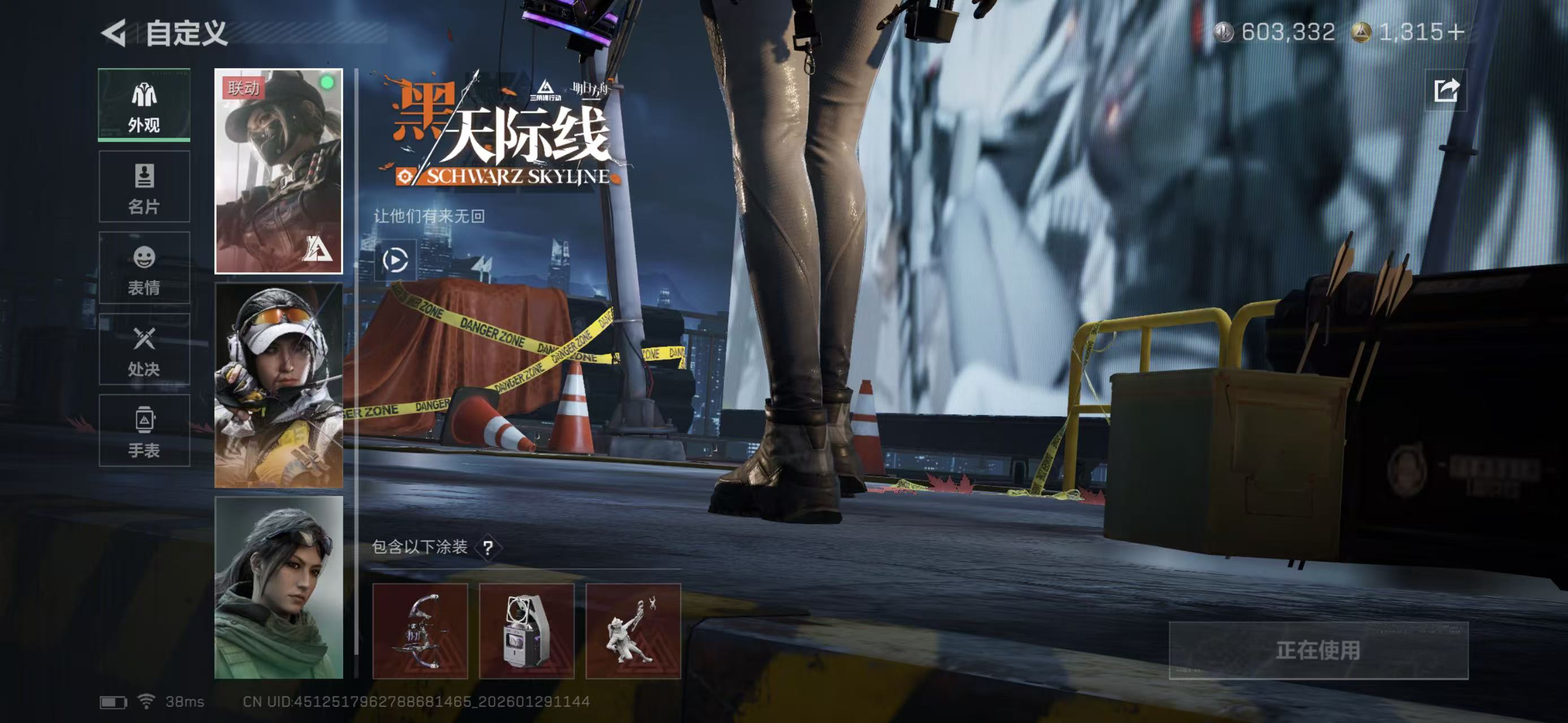 SJZCMW427861三角洲行动账号详情图9 SJZCMW427861三角洲行动账号详情图9