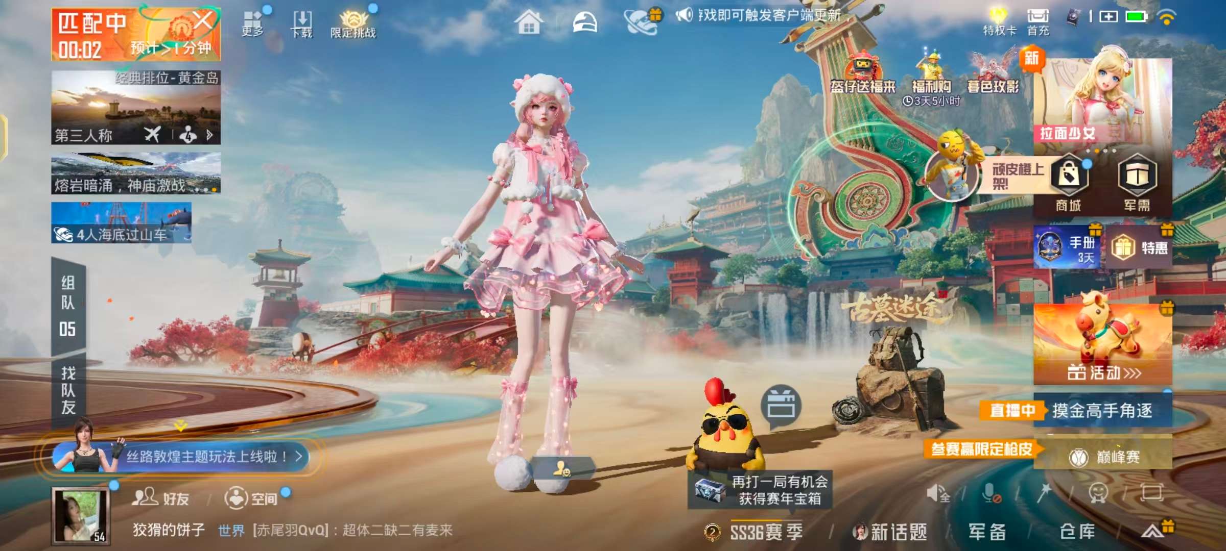 HPCMW452964和平精英账号详情图2